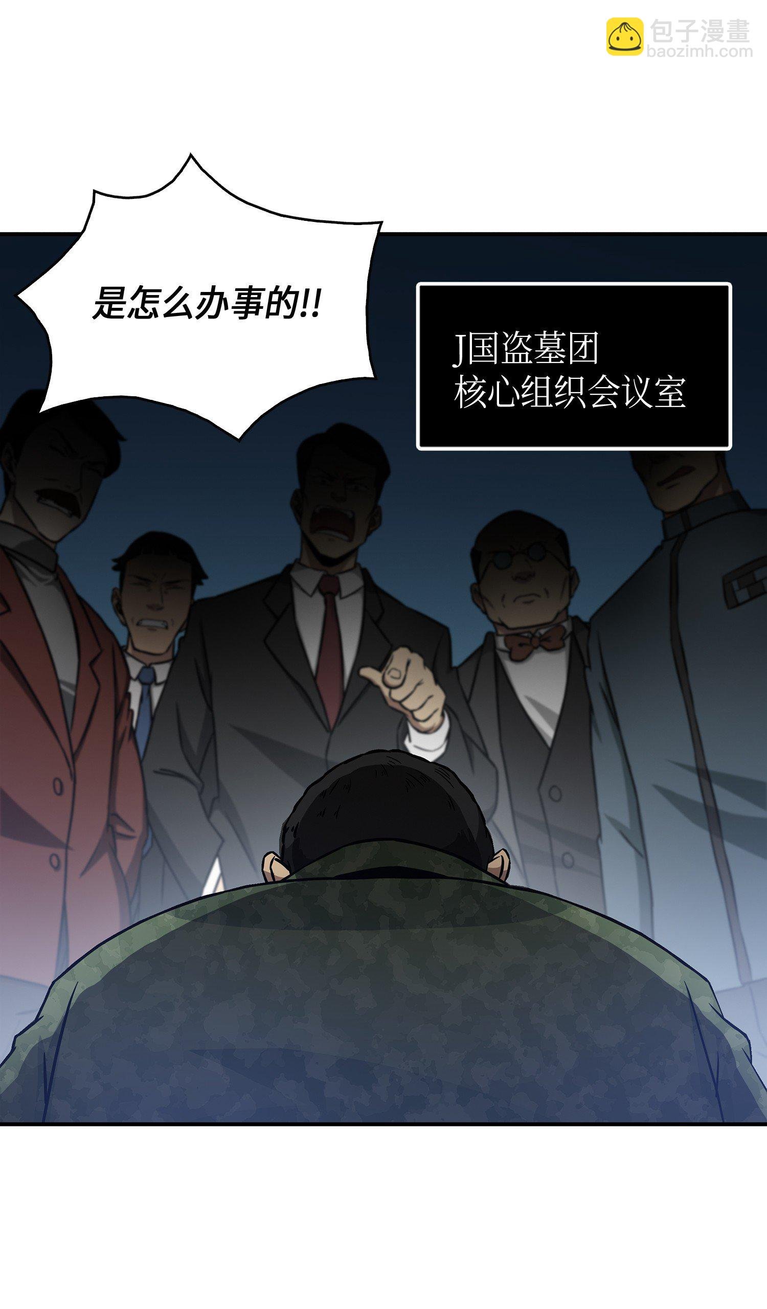 022 成为眼中钉