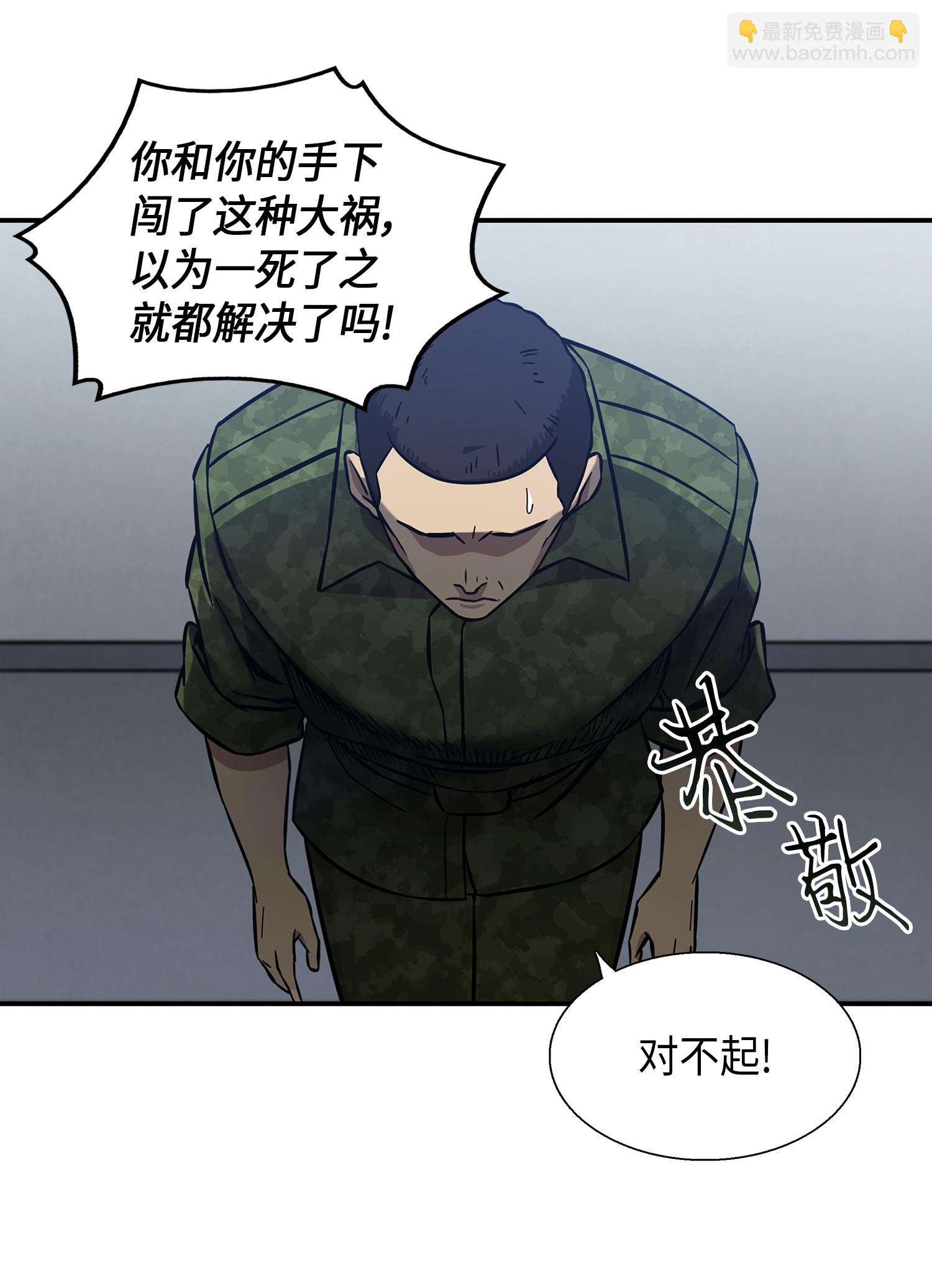 022 成为眼中钉