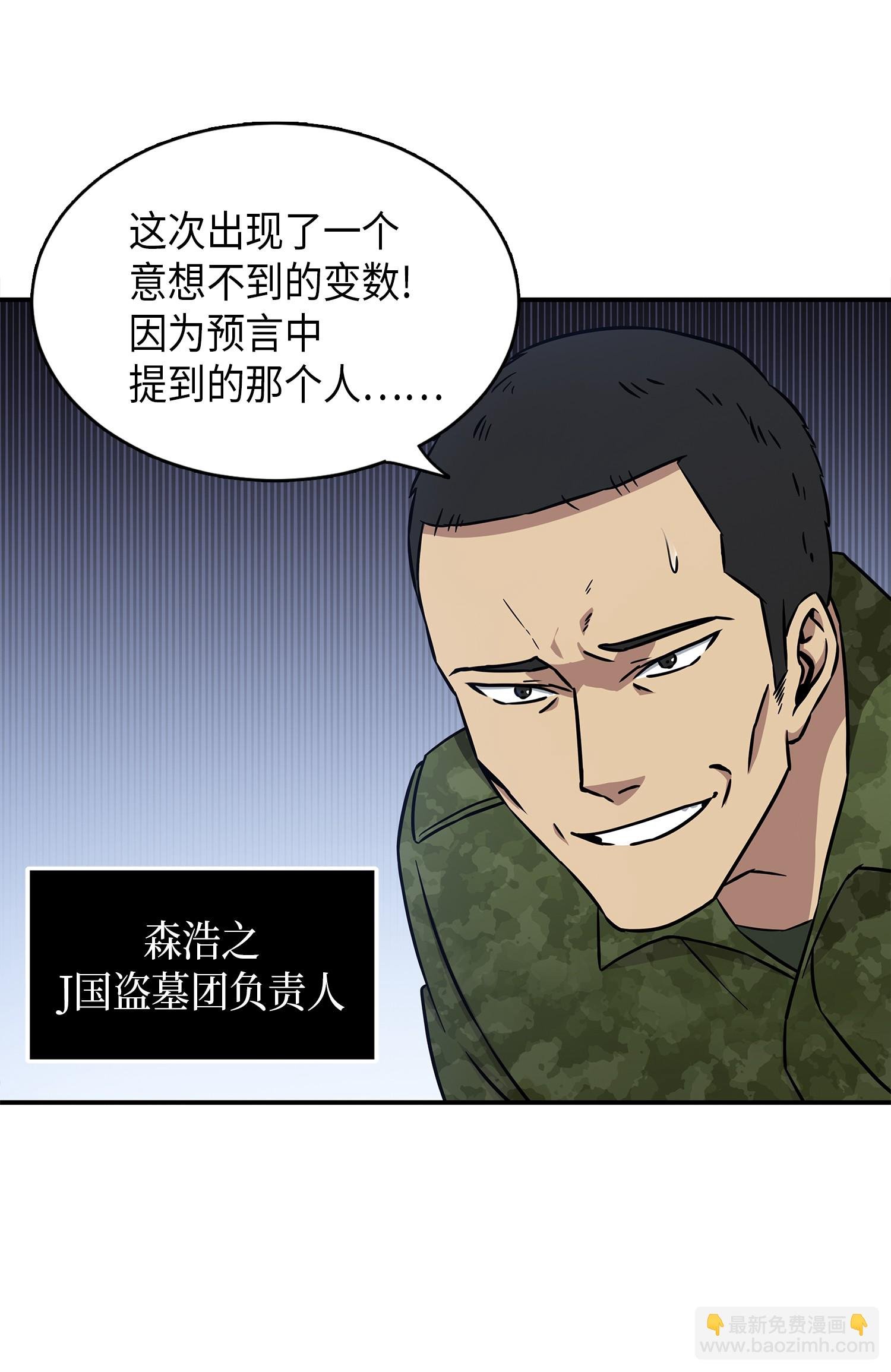022 成为眼中钉