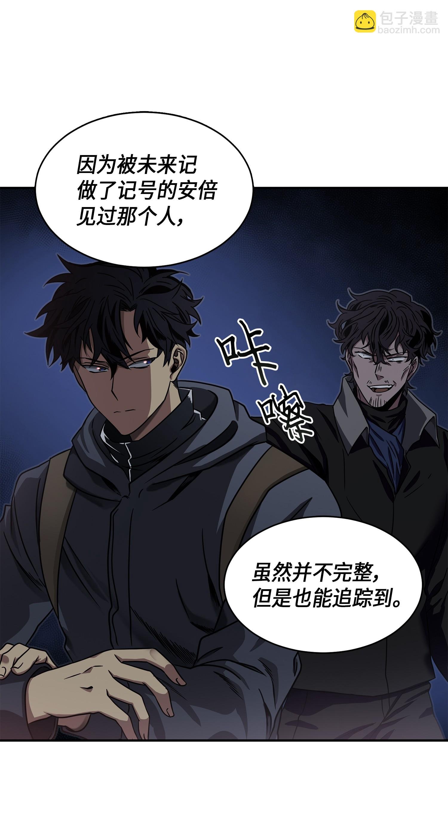 022 成为眼中钉