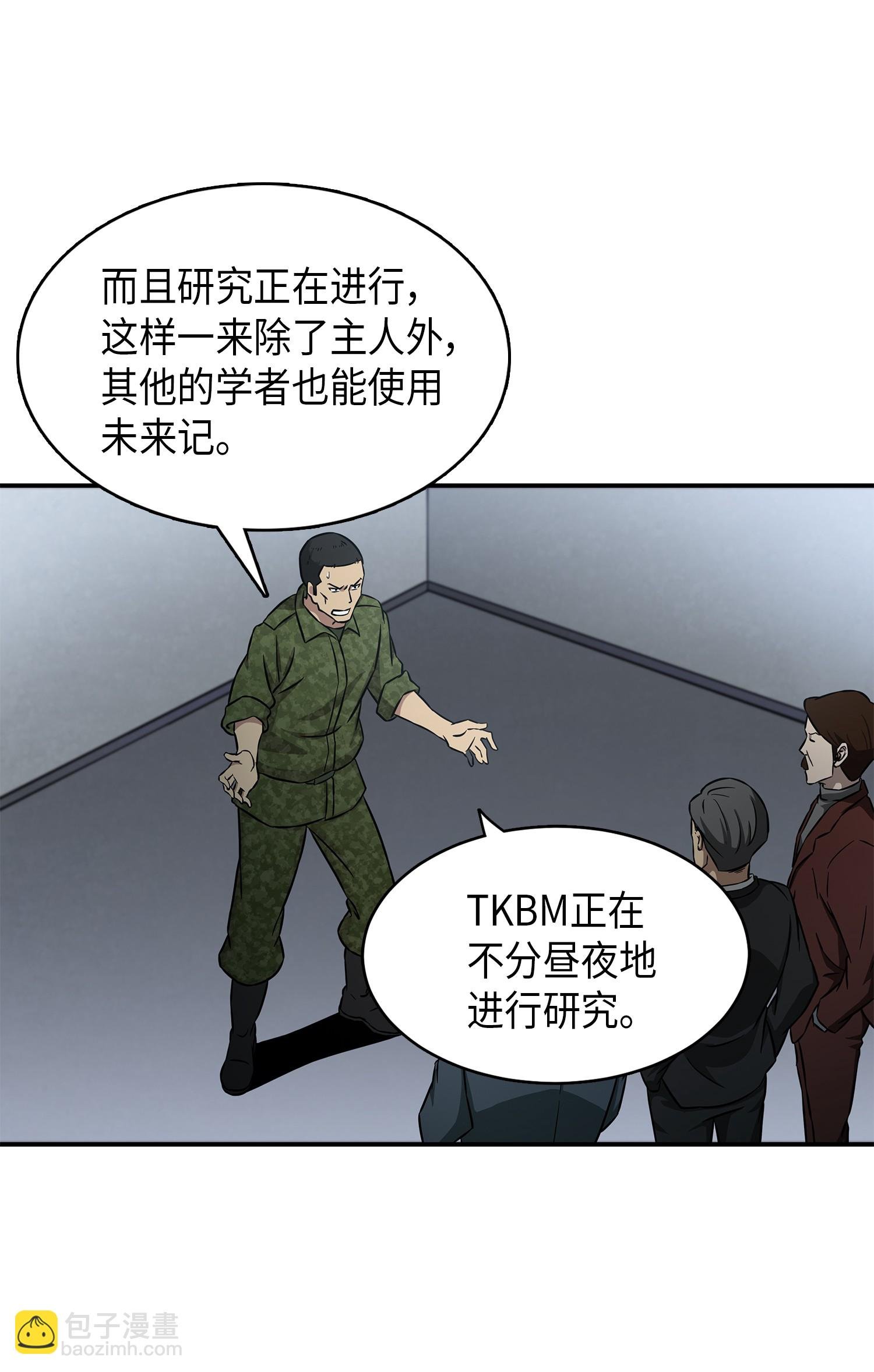 022 成为眼中钉