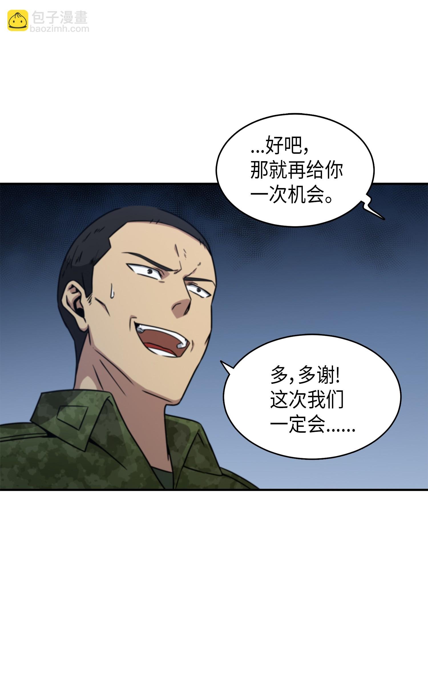 022 成为眼中钉