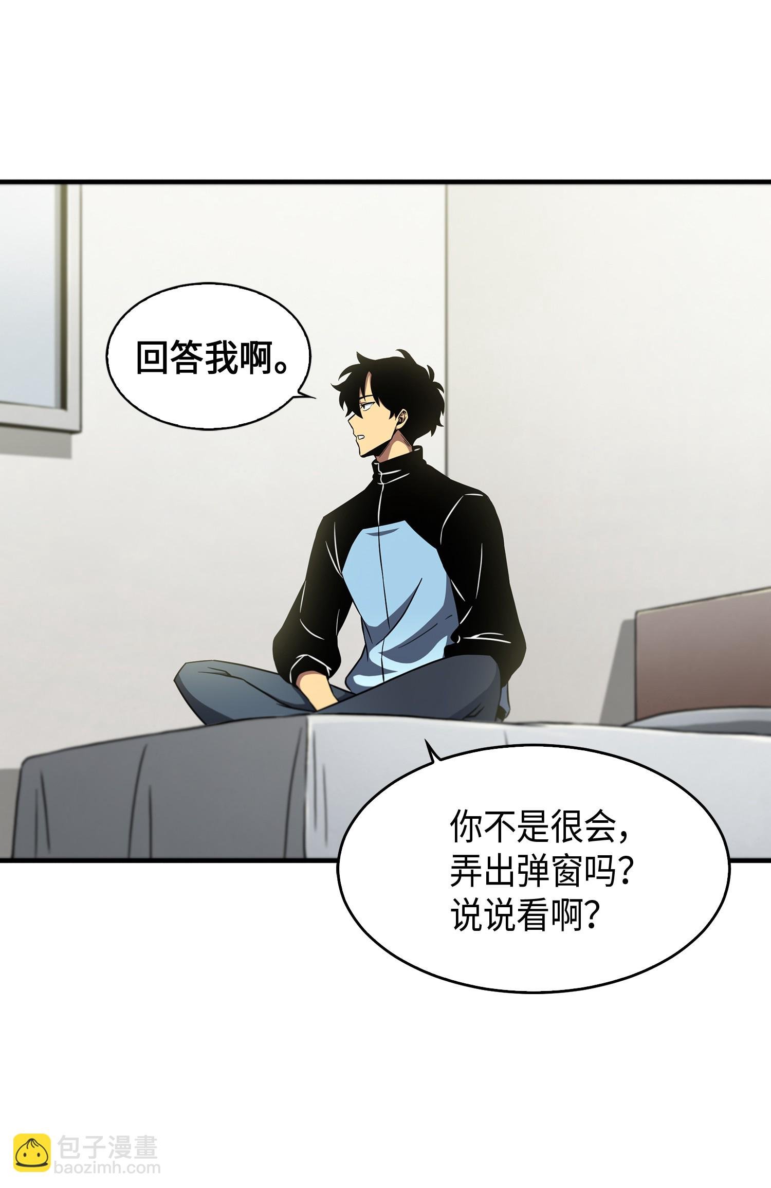 022 成为眼中钉