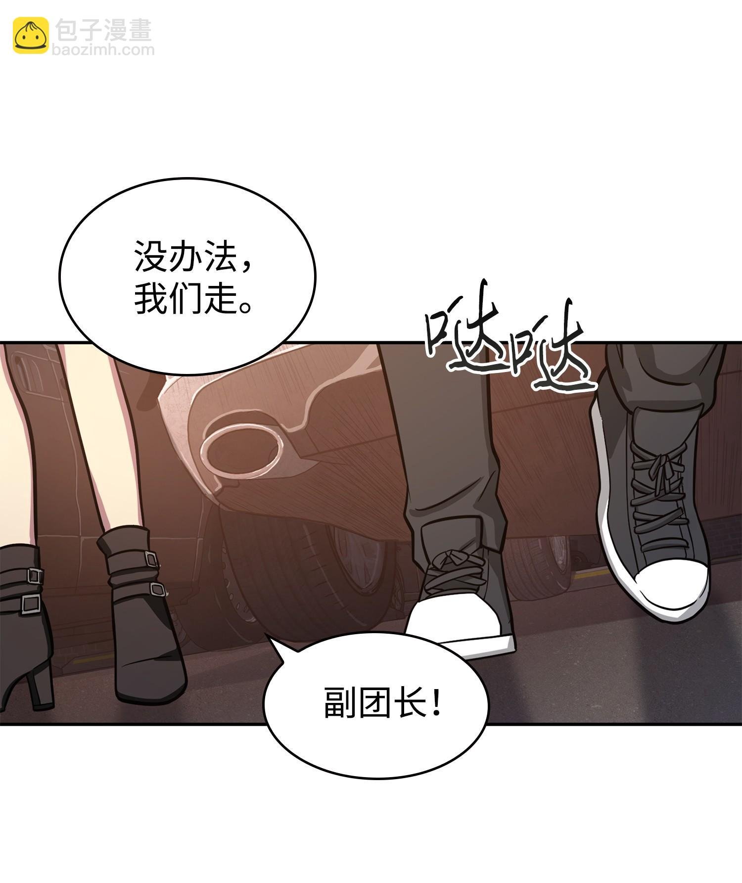 219 拆家