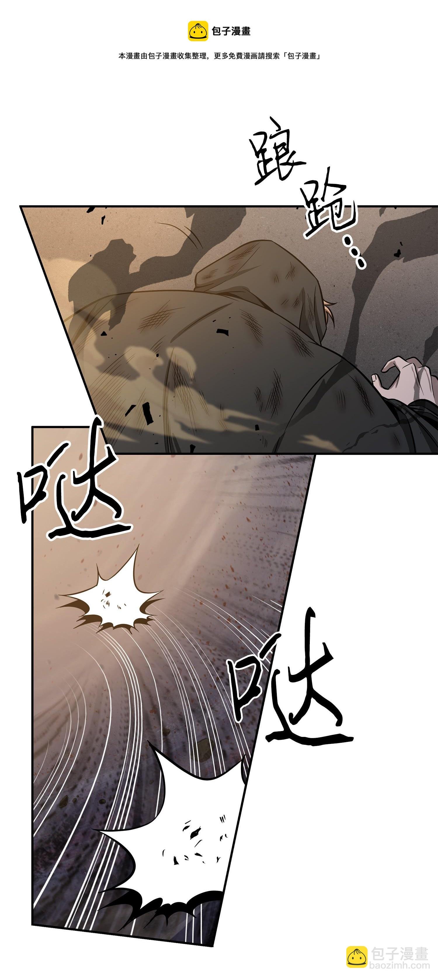219 拆家