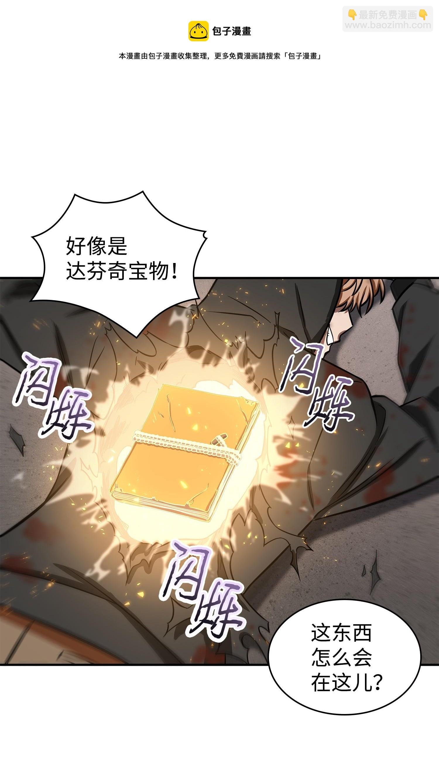 219 拆家