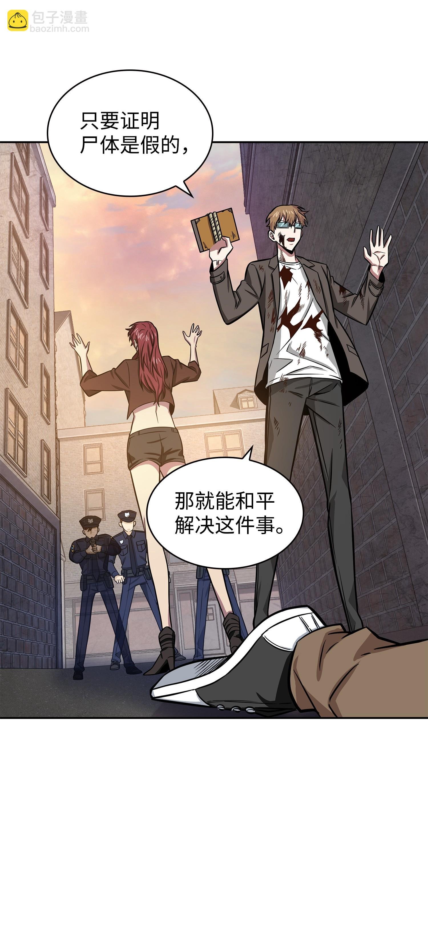 219 拆家