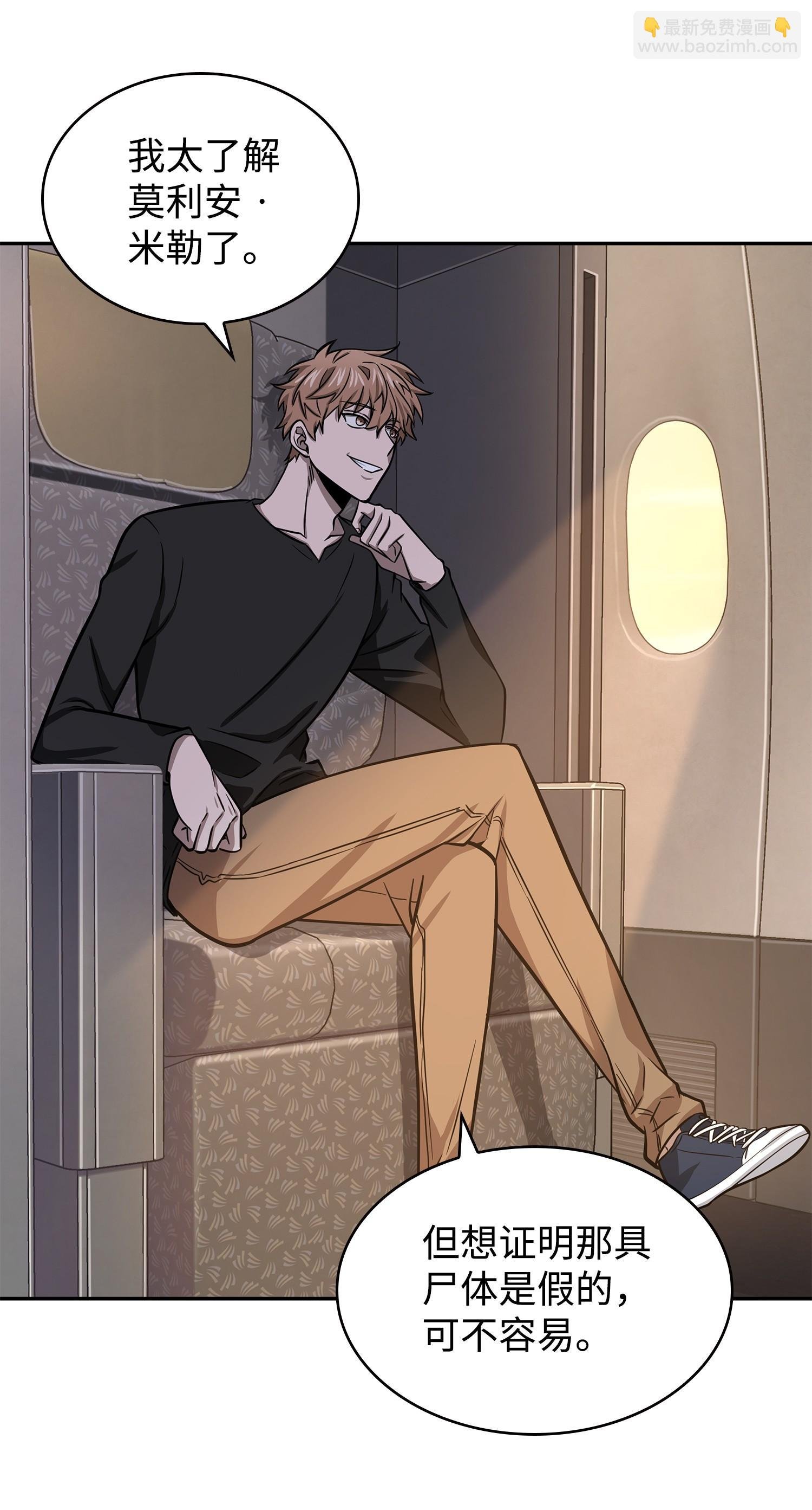 219 拆家