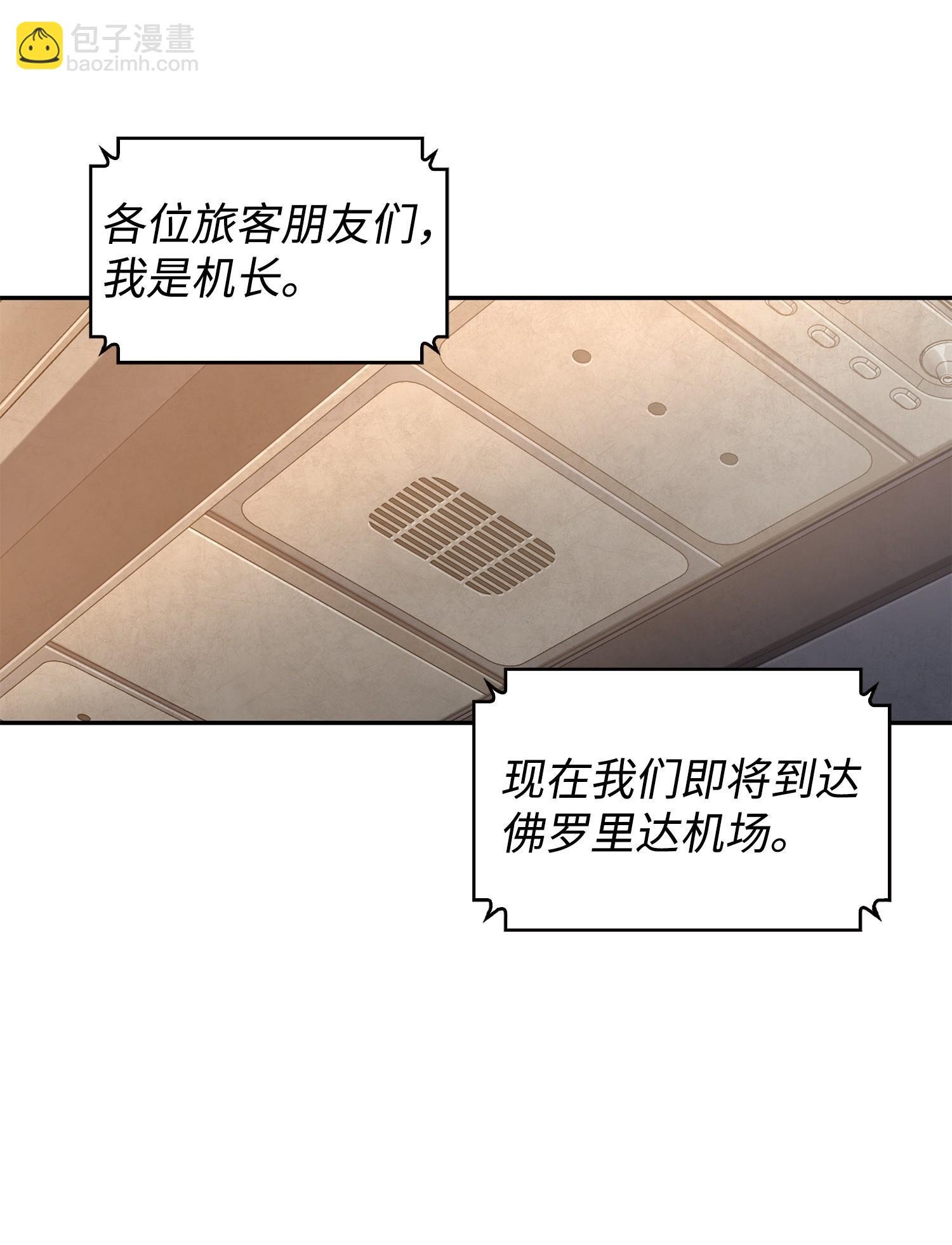 219 拆家