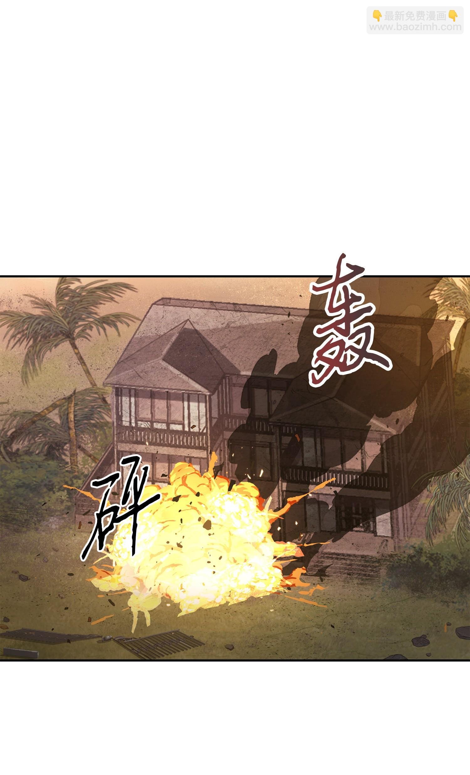 219 拆家