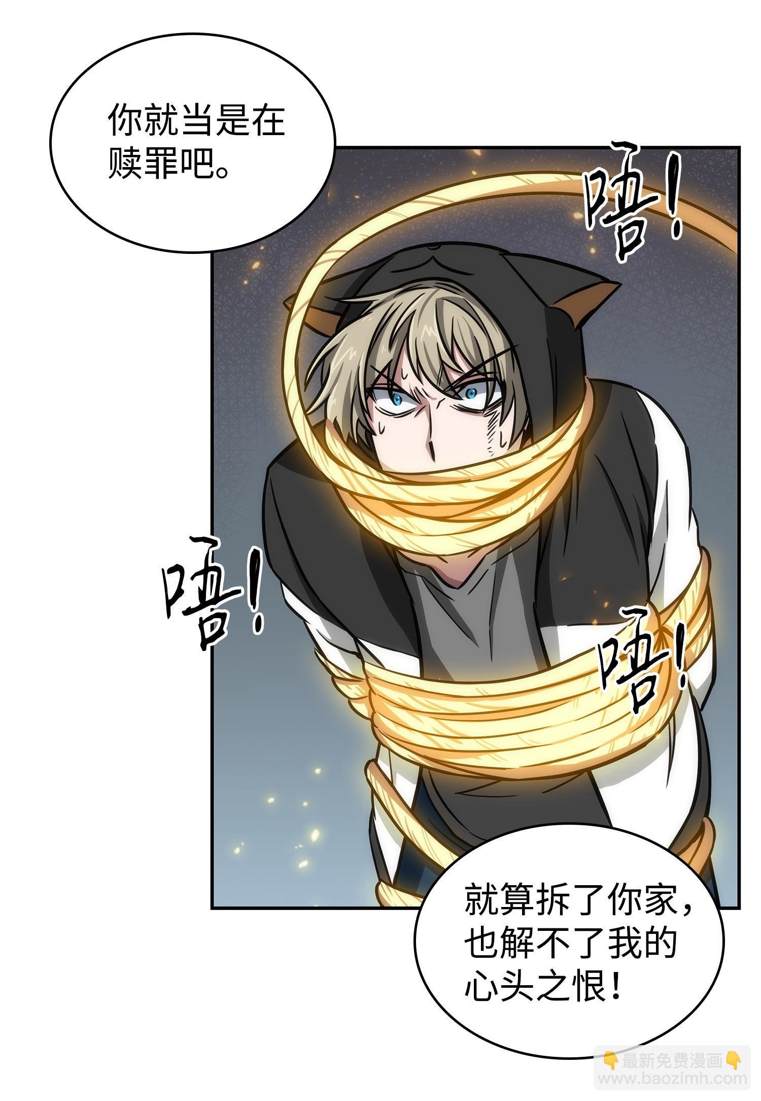 220 严刑逼供