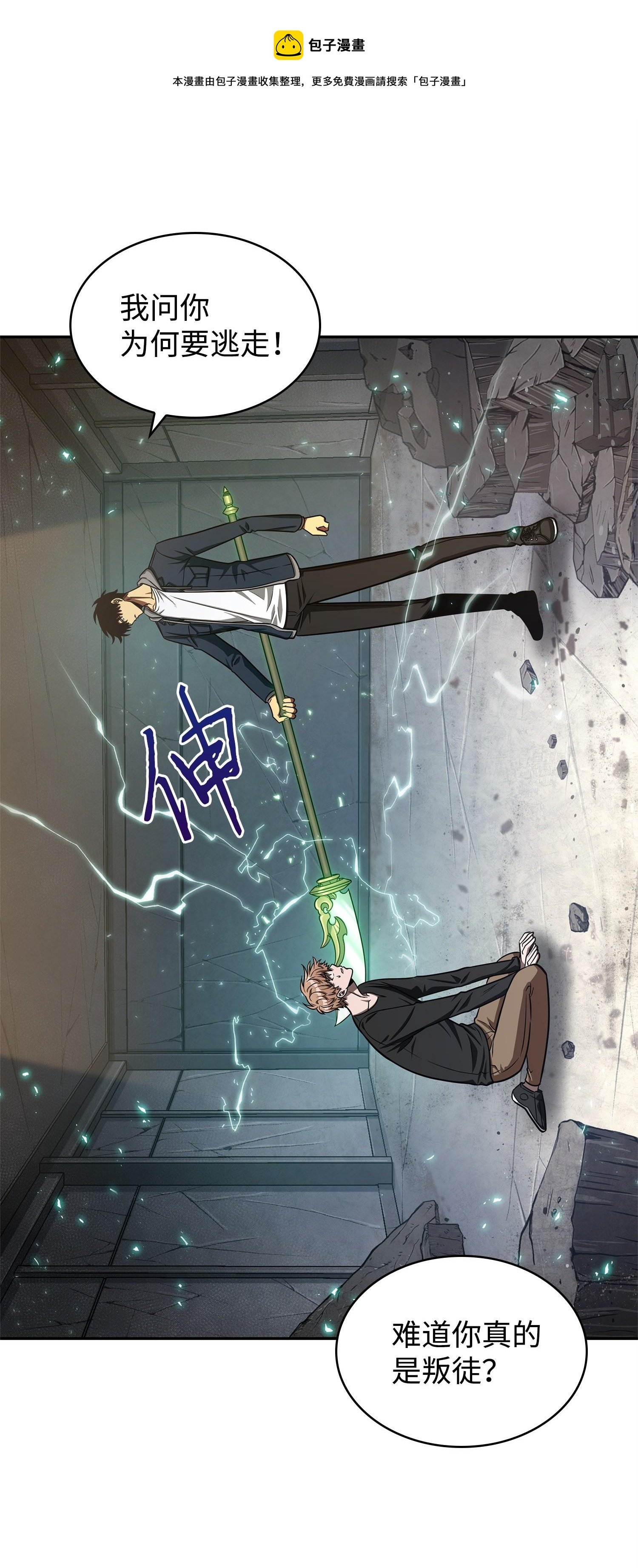 221 真相