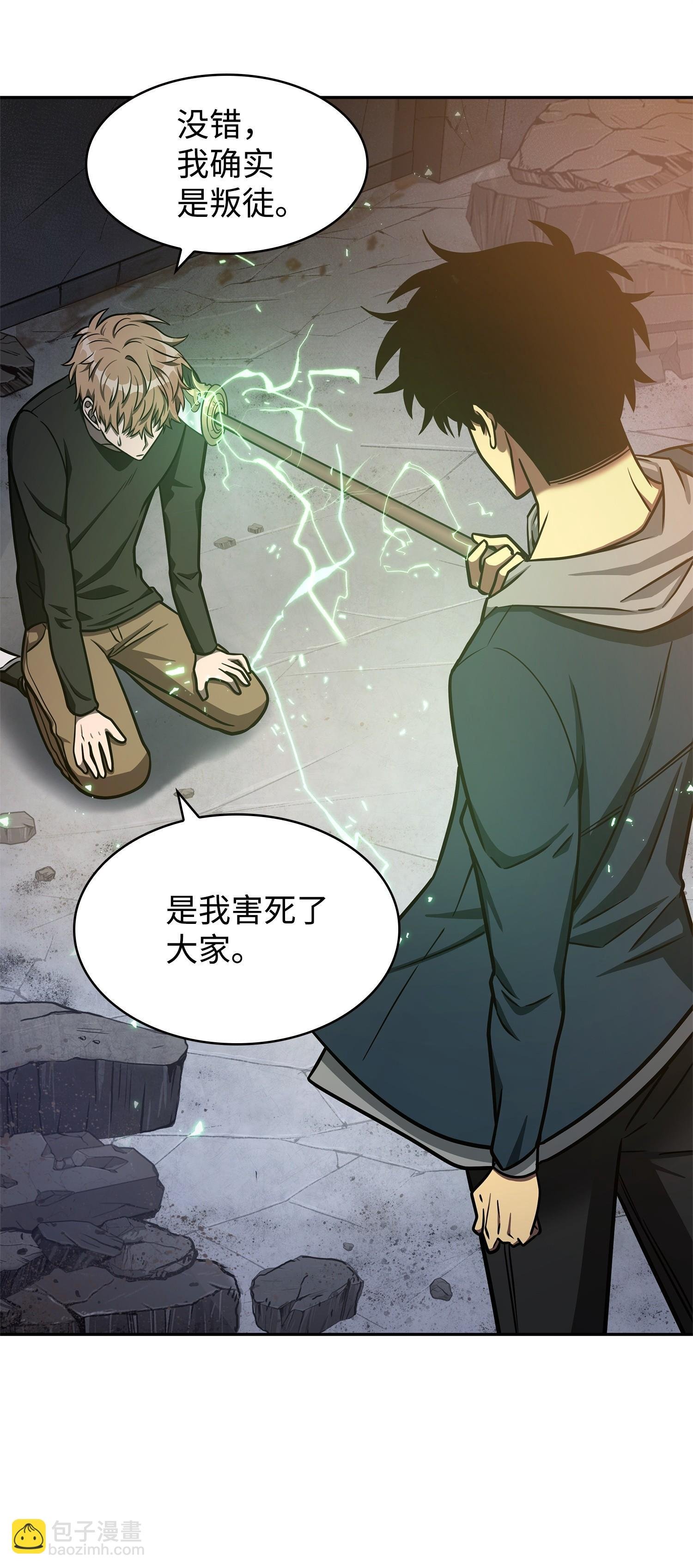 221 真相