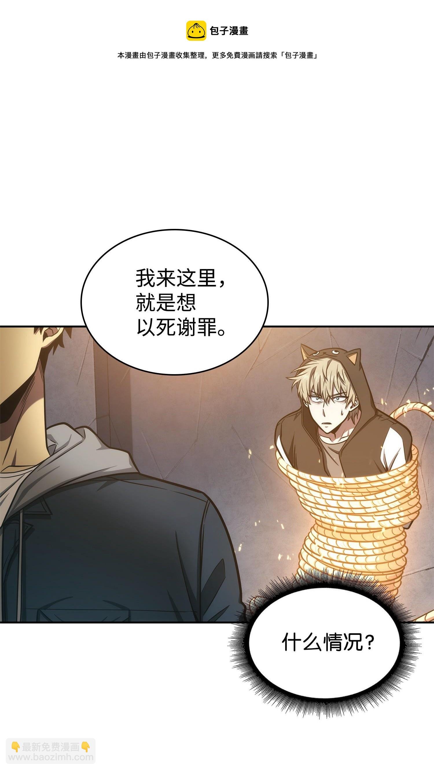 221 真相