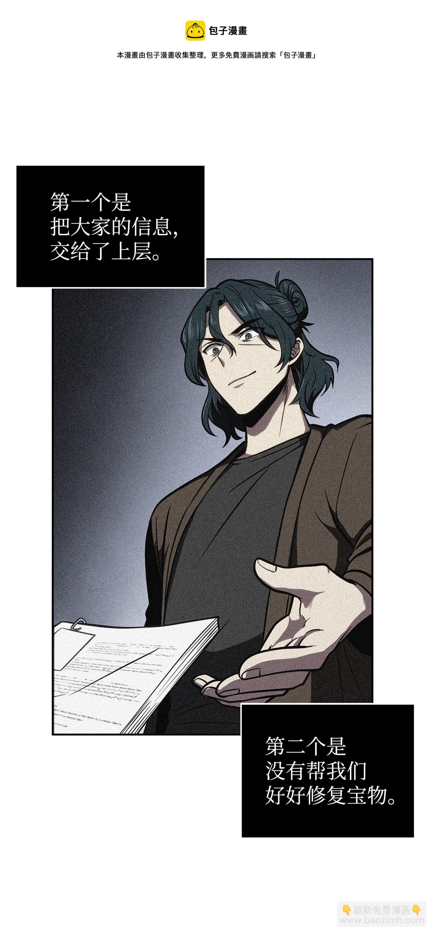 221 真相
