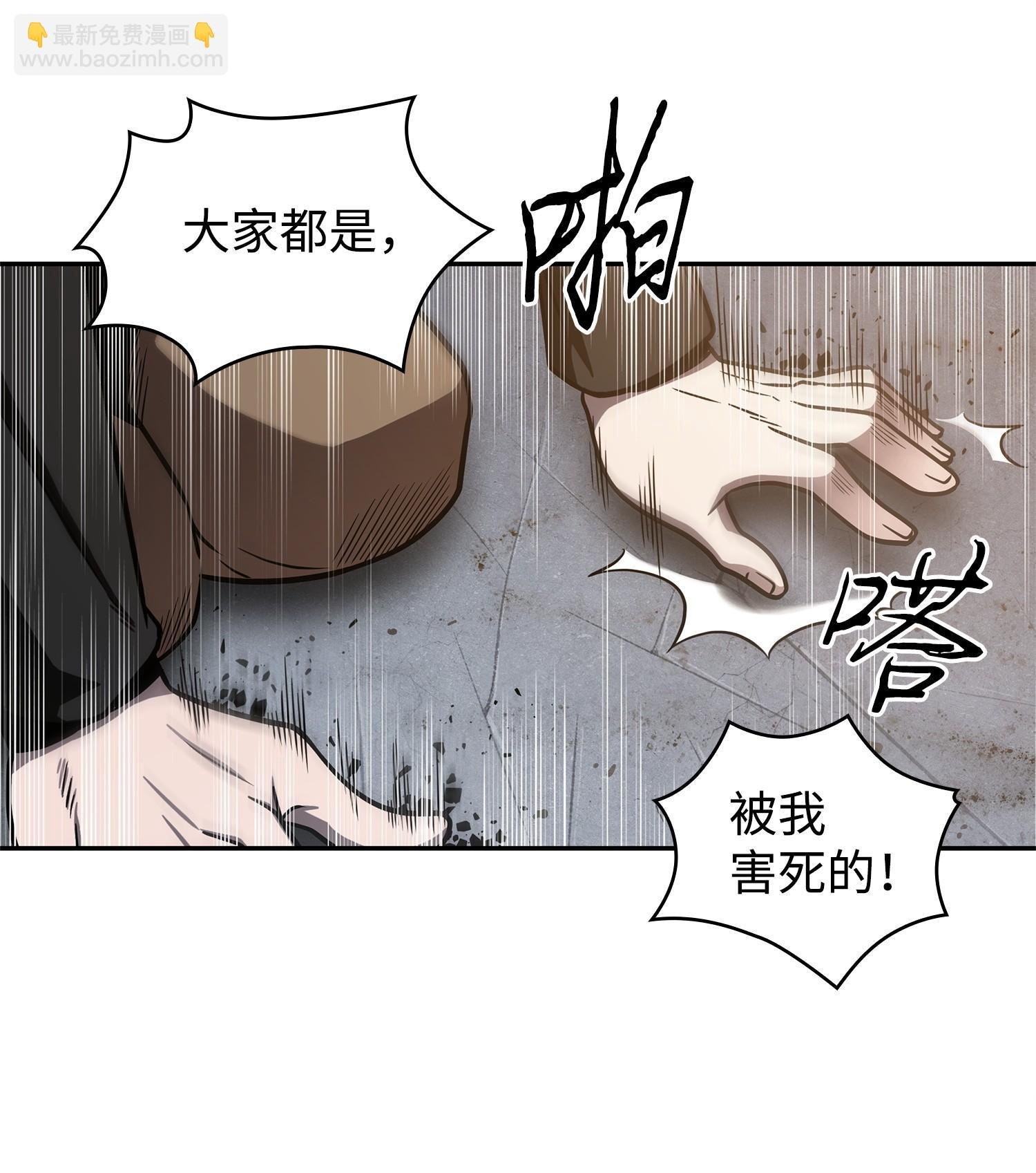 221 真相