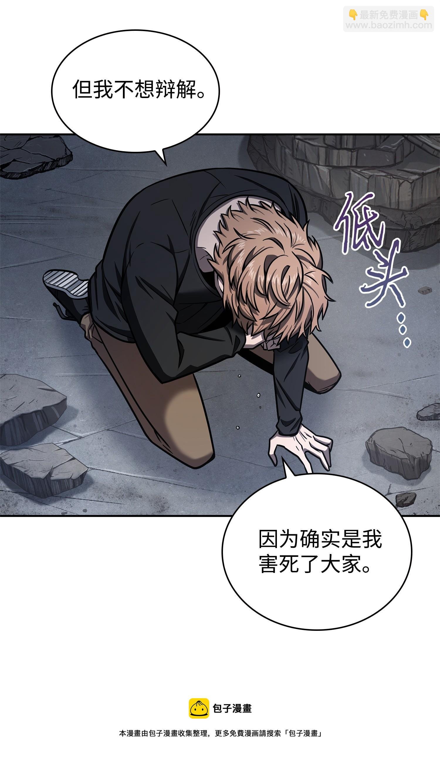 221 真相
