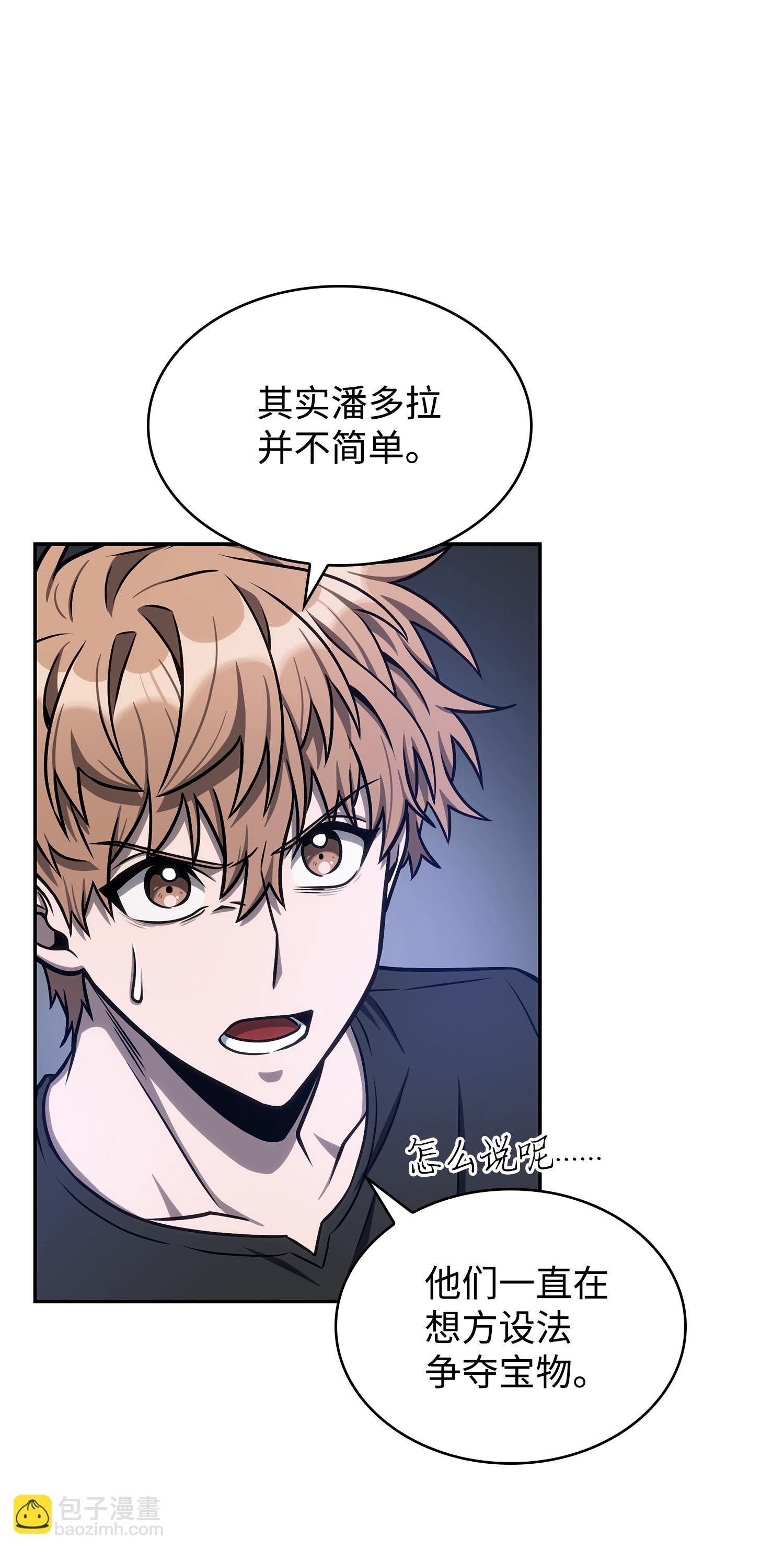 221 真相