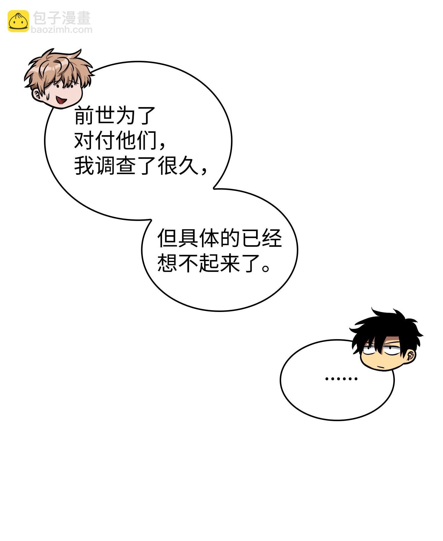 221 真相
