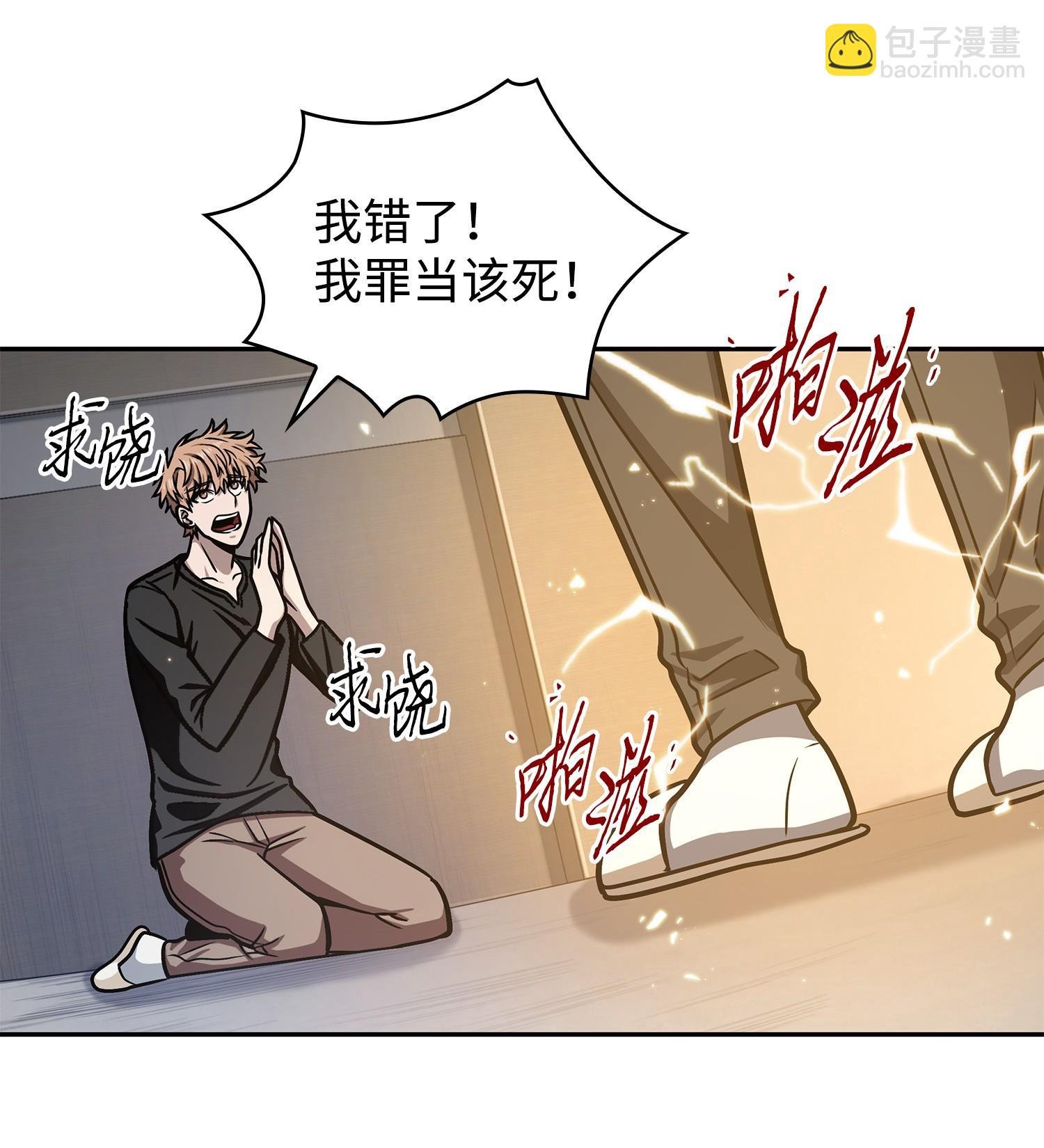 223 告一段落