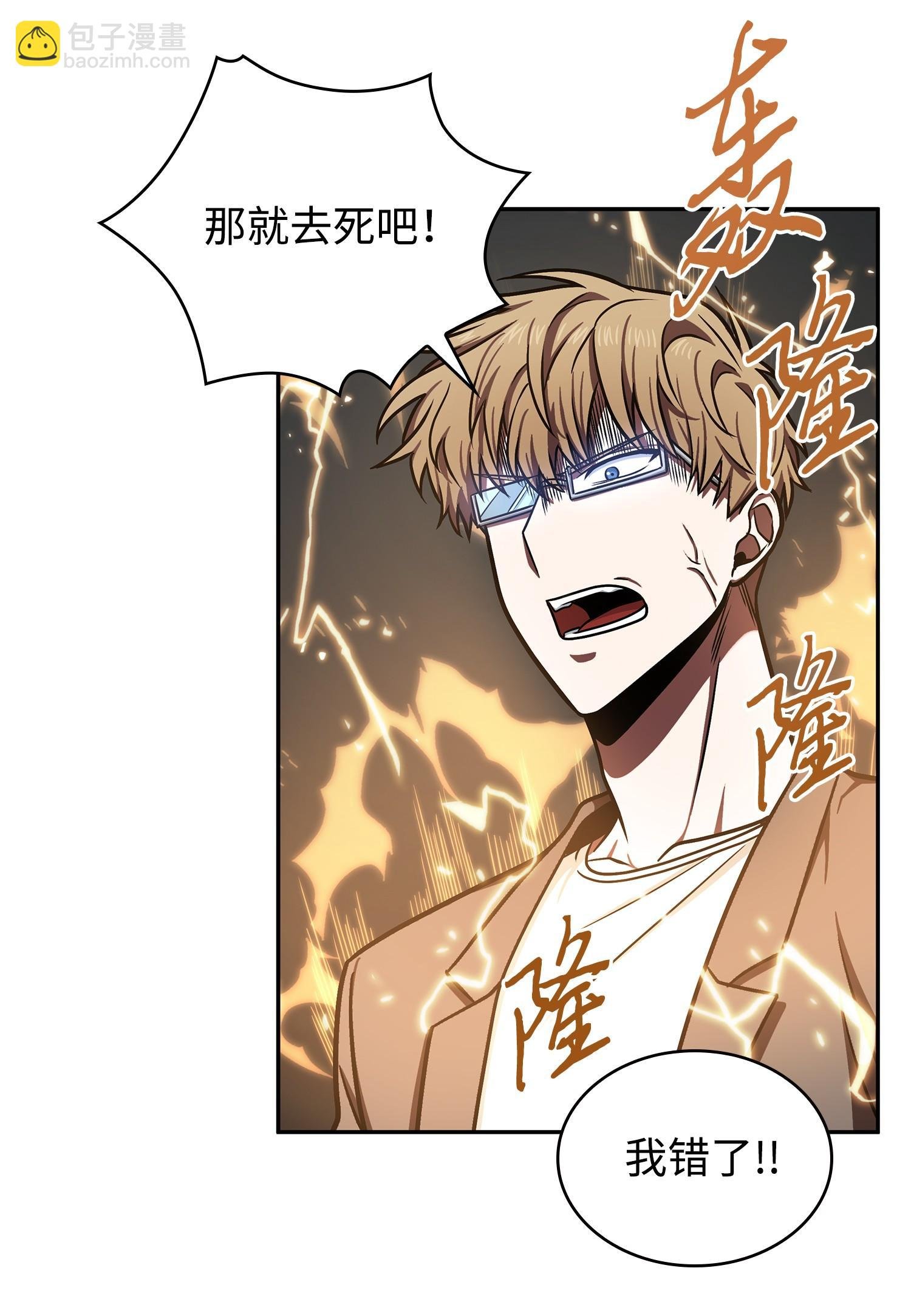 223 告一段落