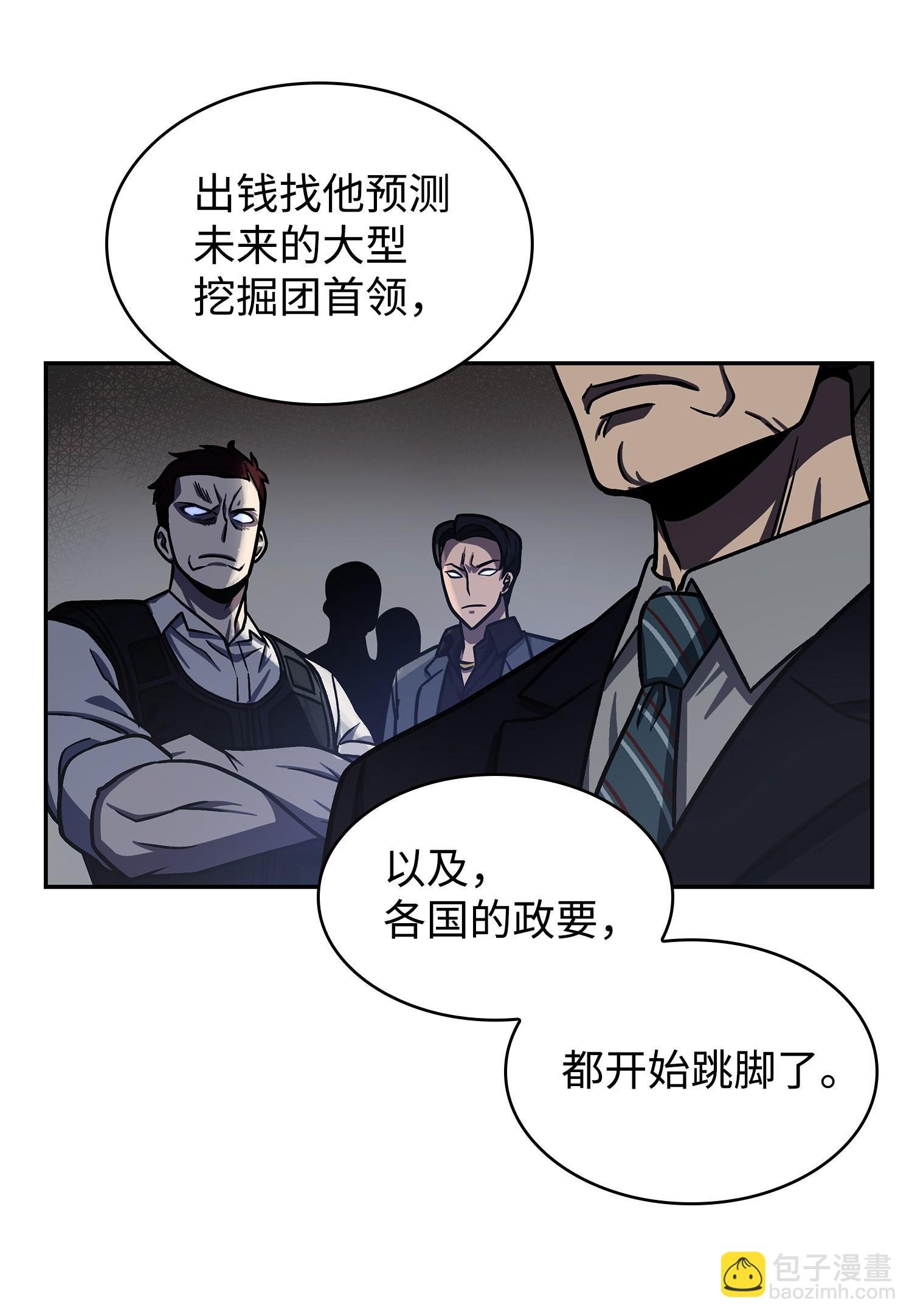 223 告一段落