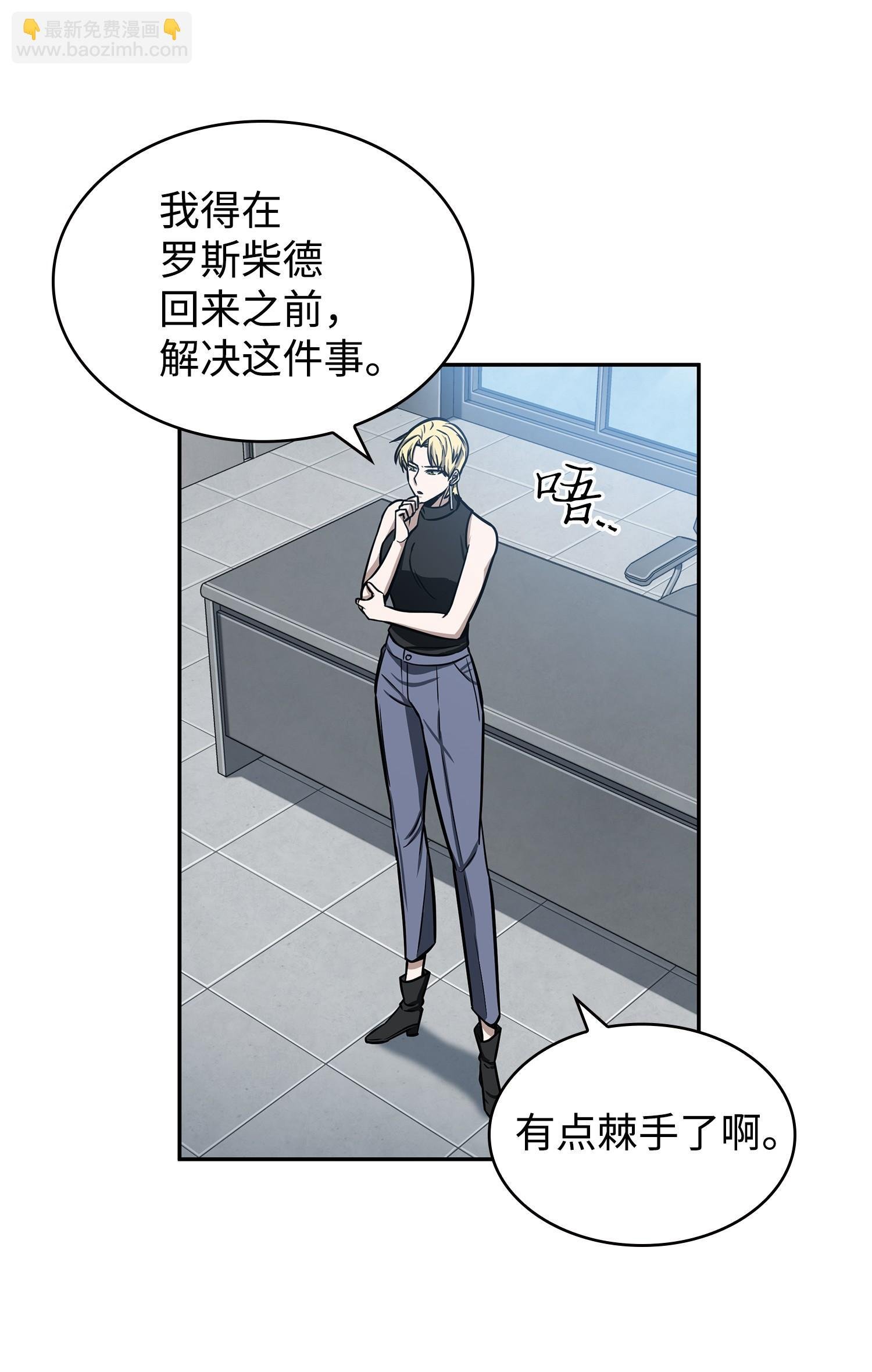 224 解散专家组