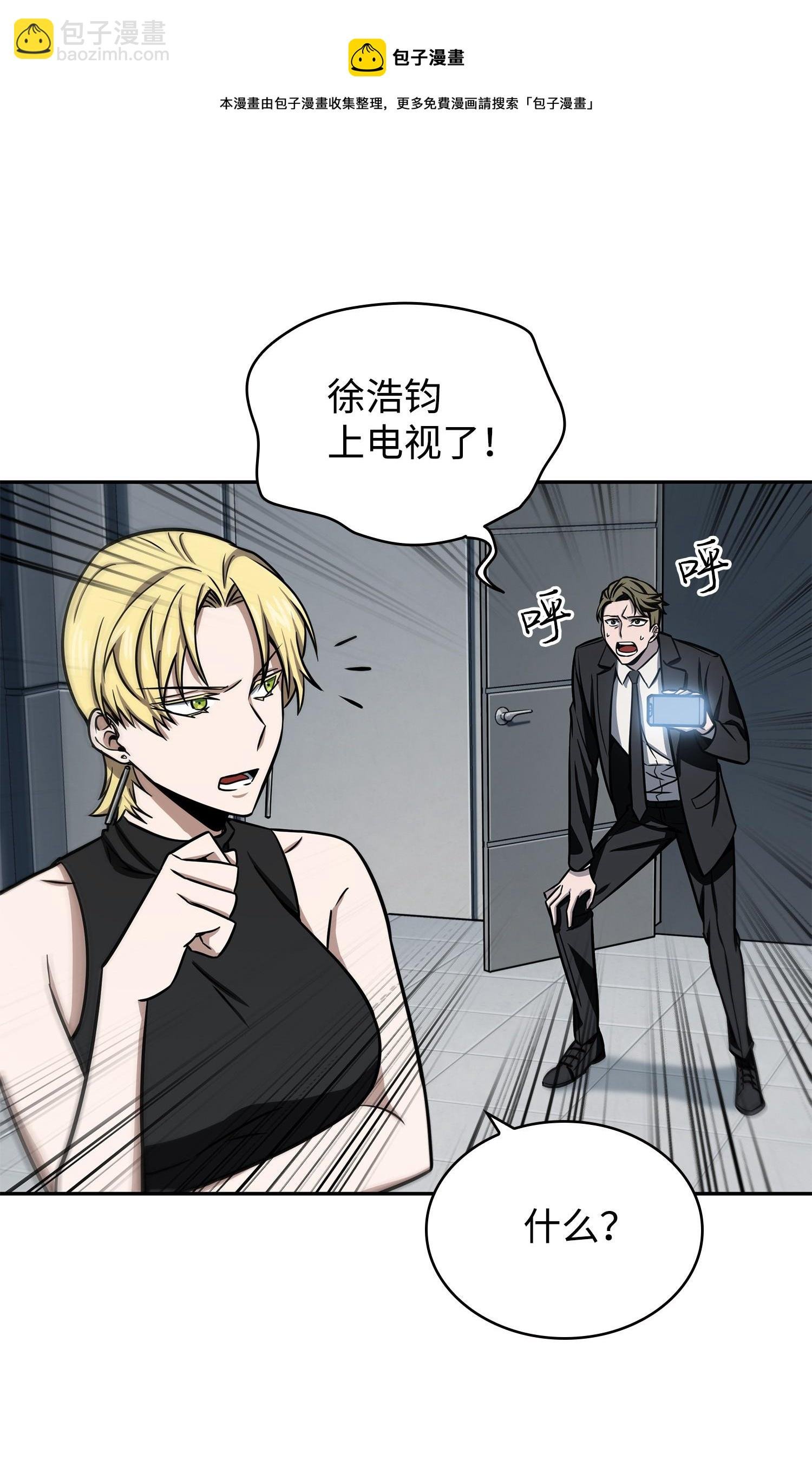 224 解散专家组
