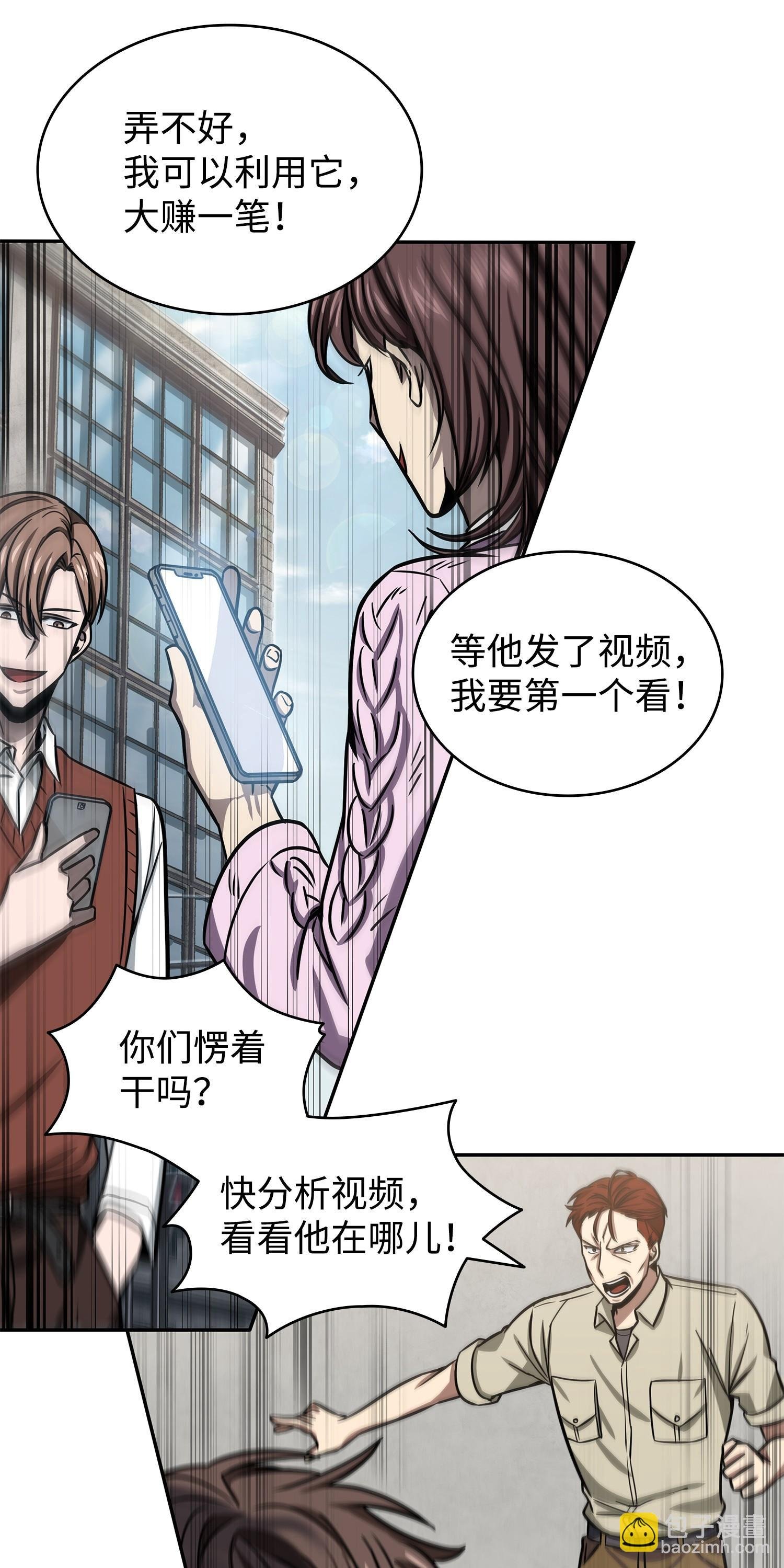 224 解散专家组
