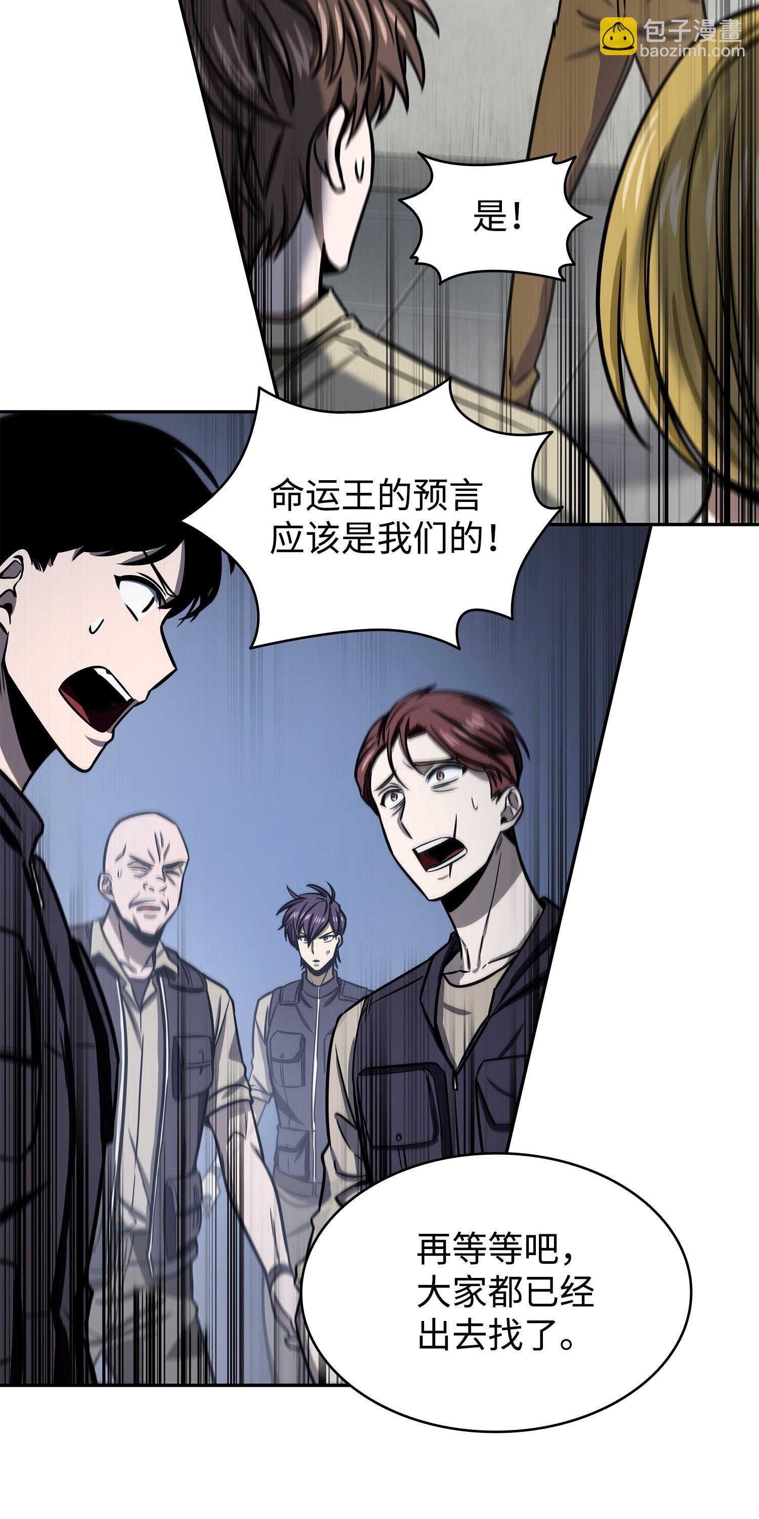 224 解散专家组