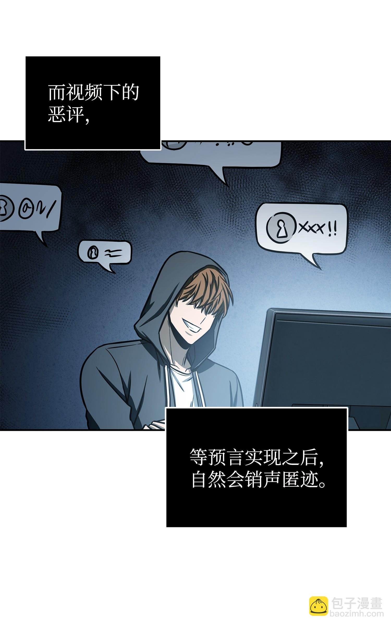 224 解散专家组