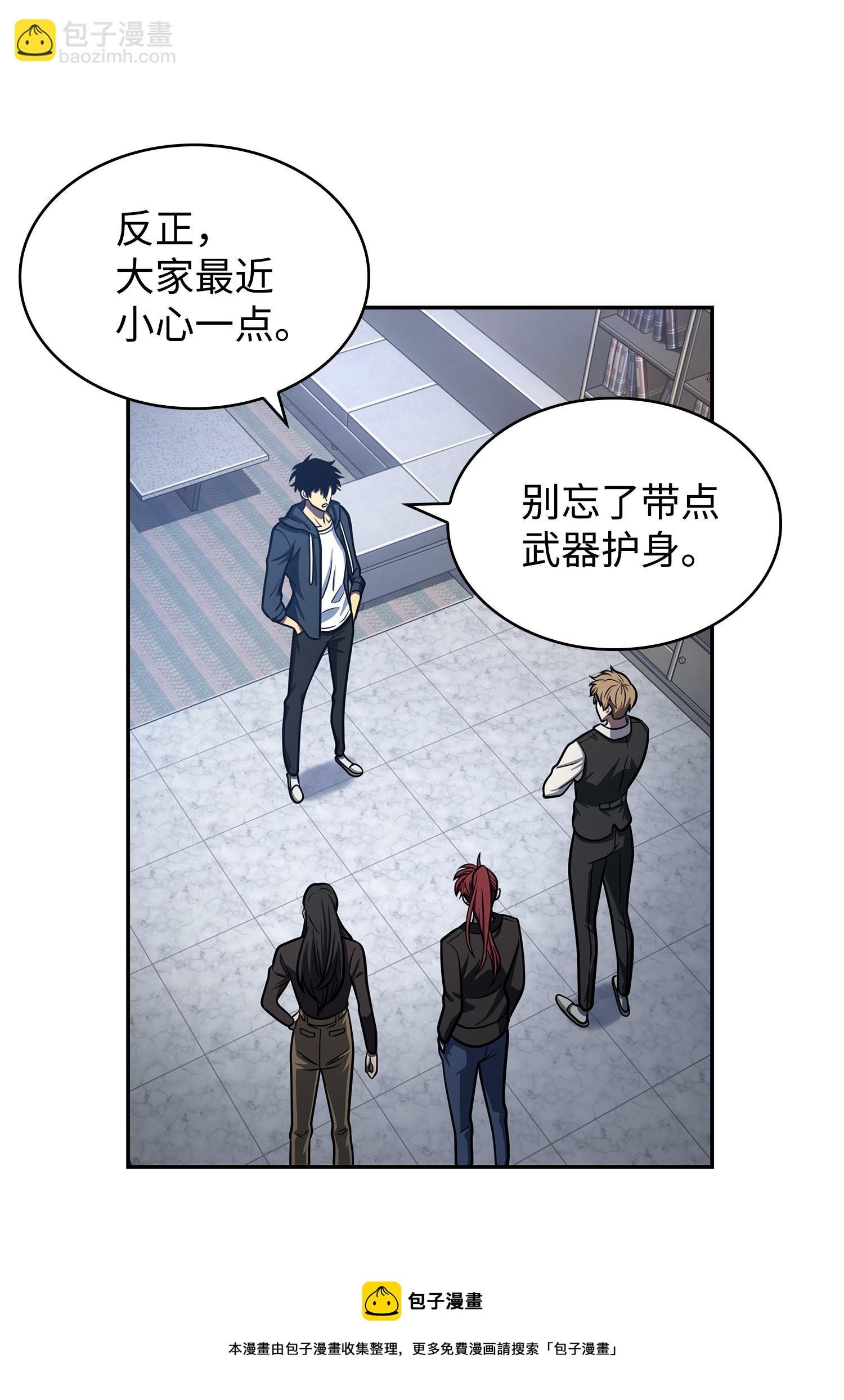 225 失踪