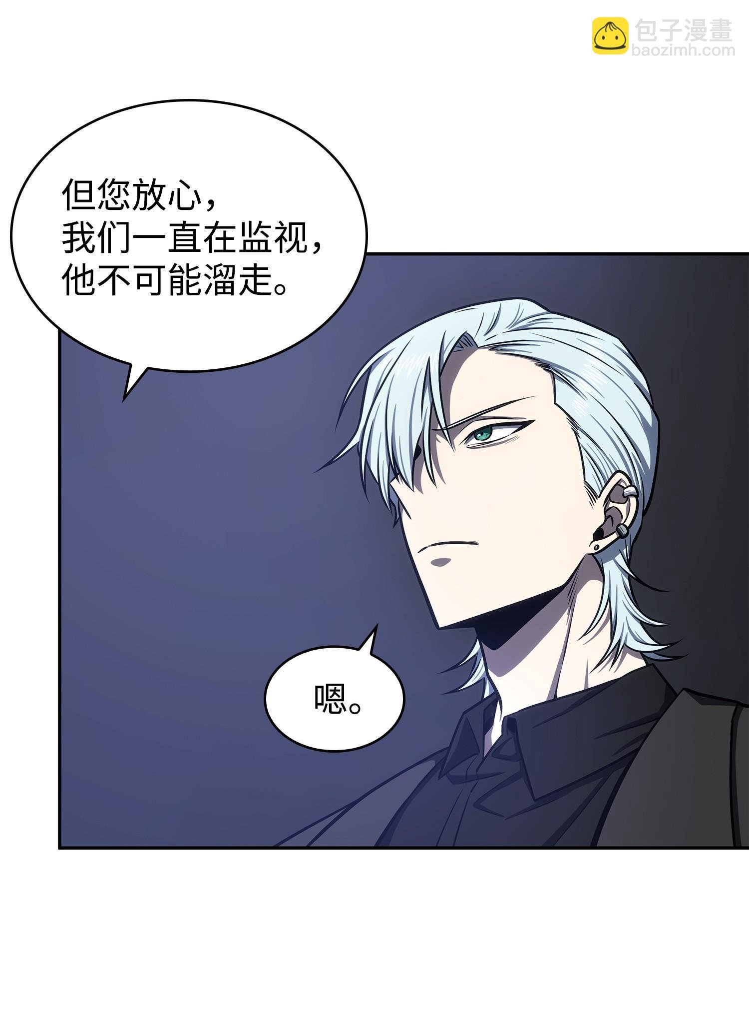 227 解雇