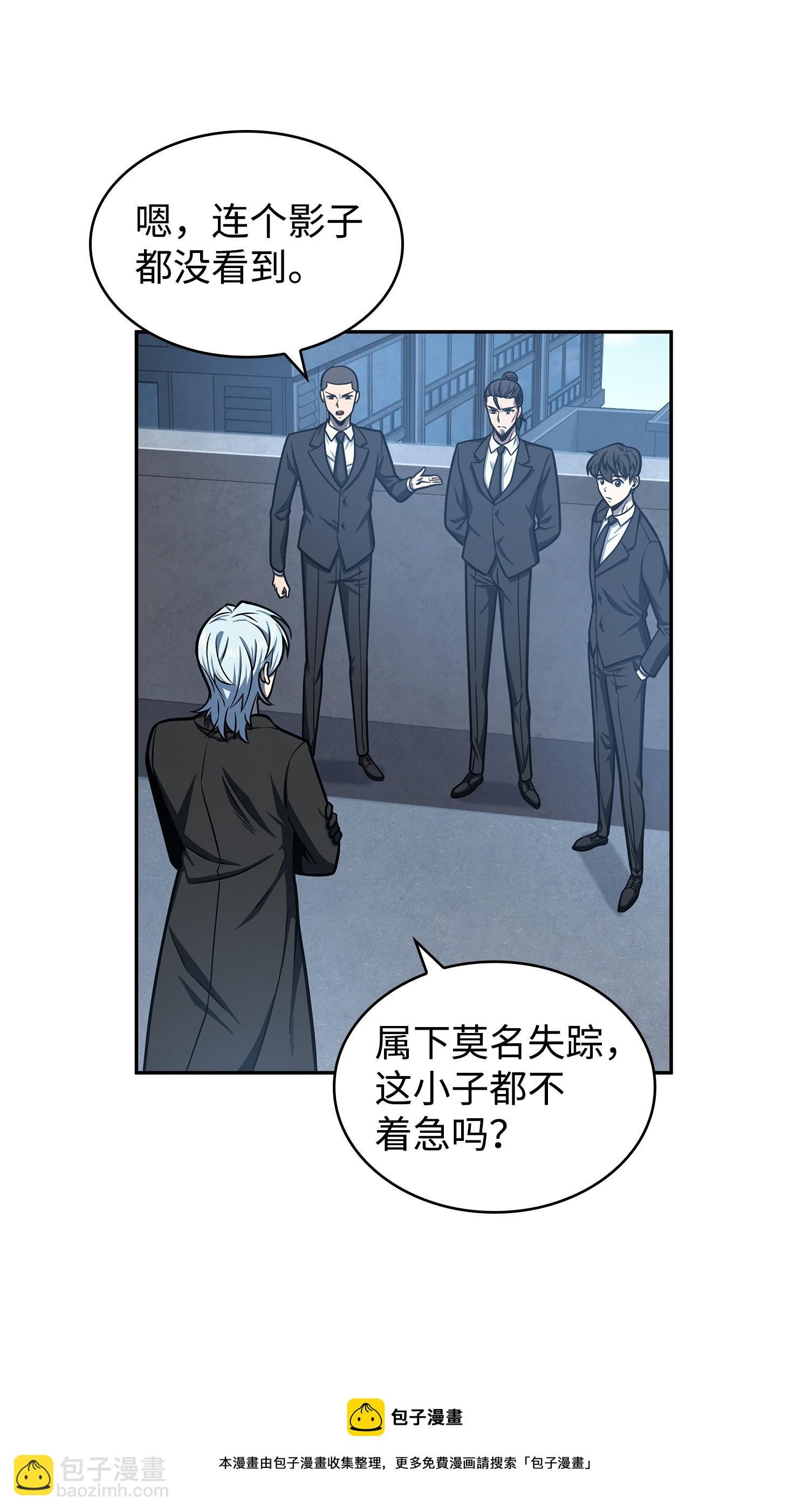 227 解雇