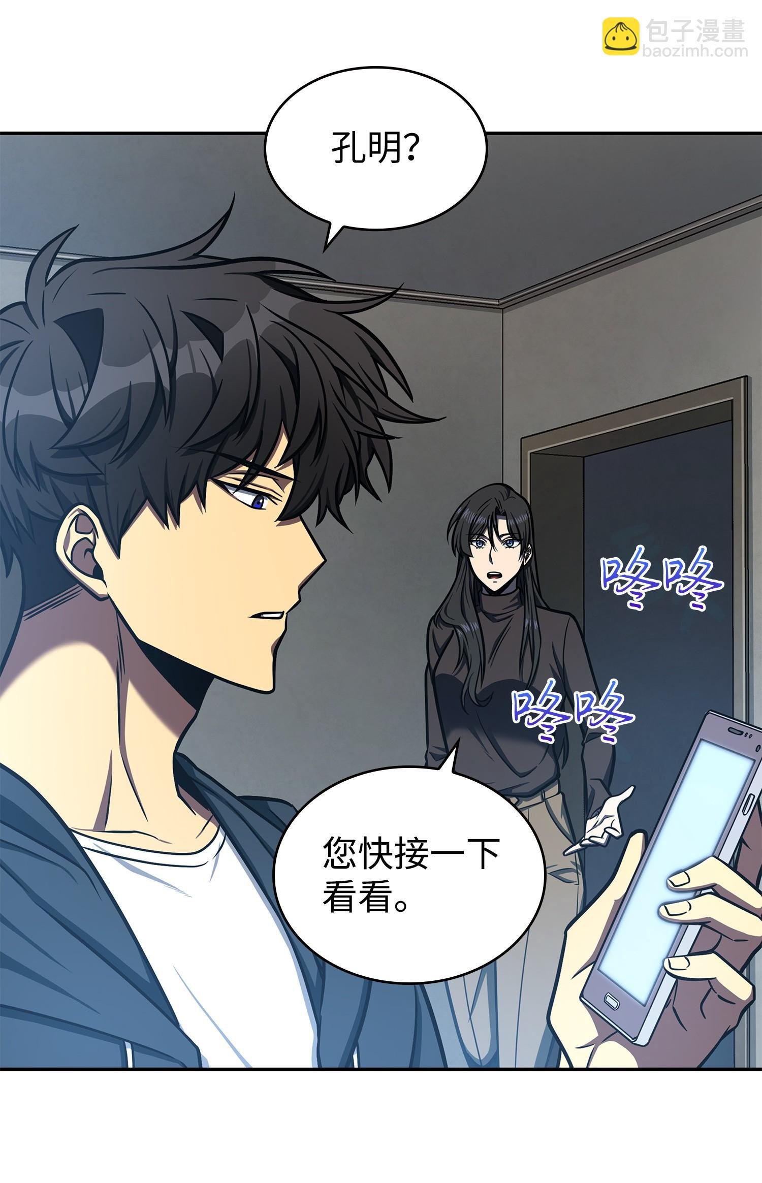 227 解雇