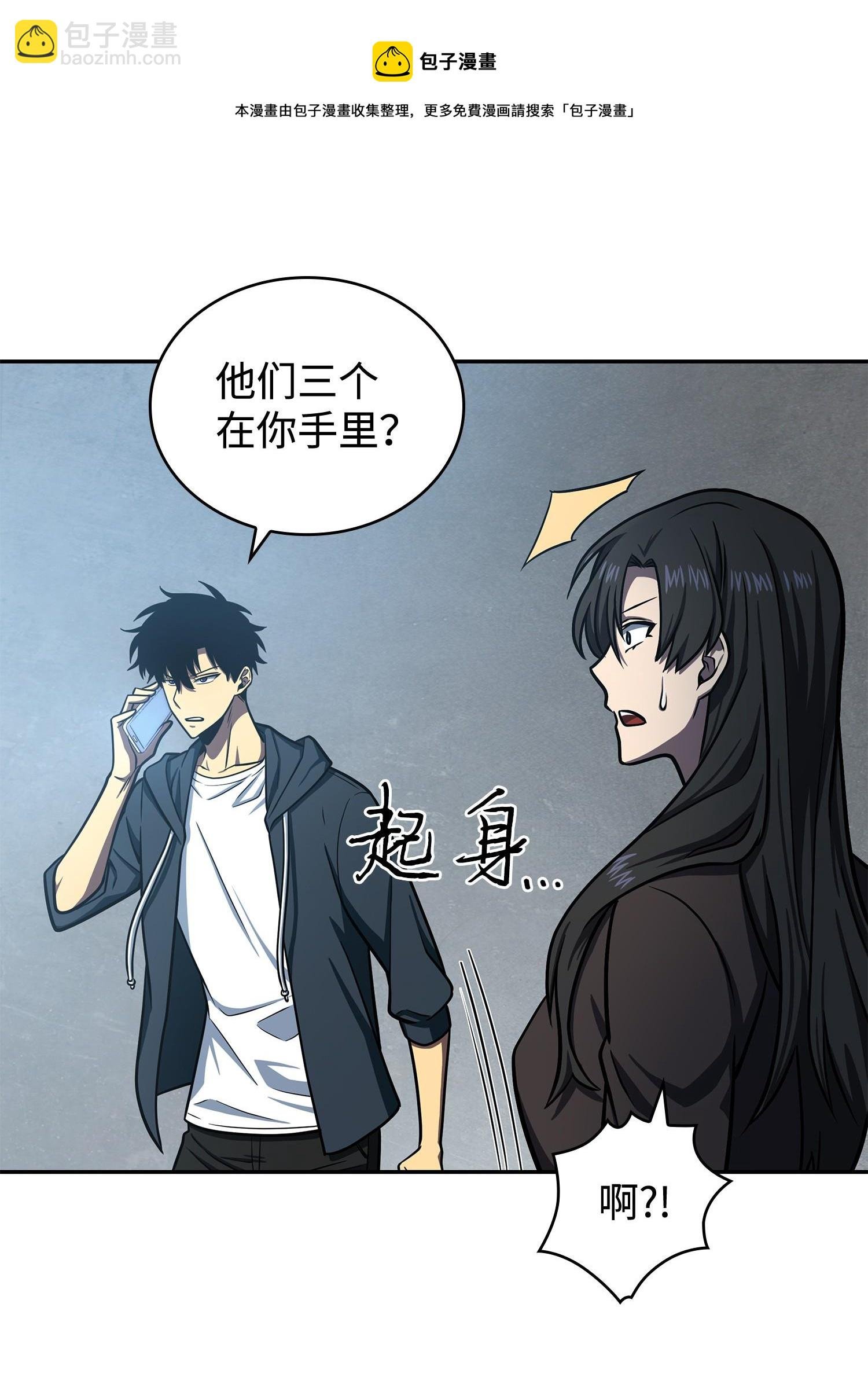 227 解雇
