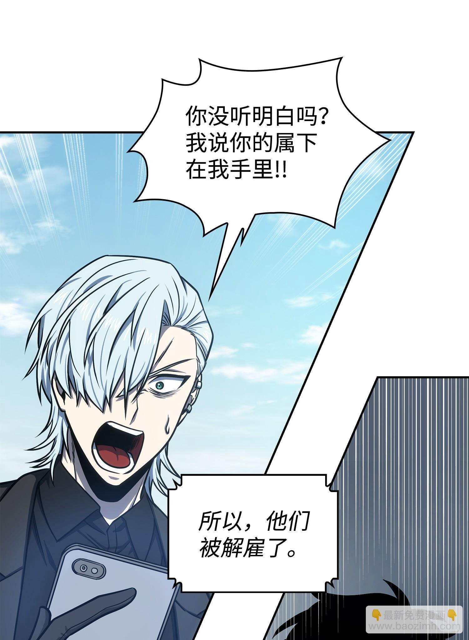 227 解雇