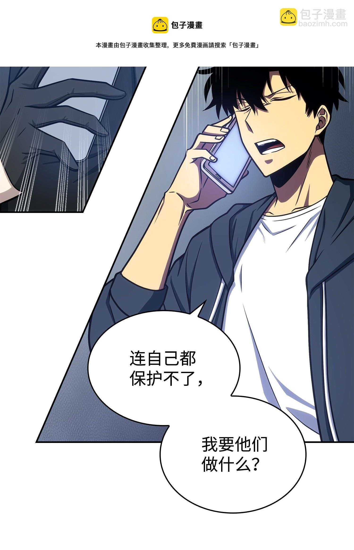 227 解雇