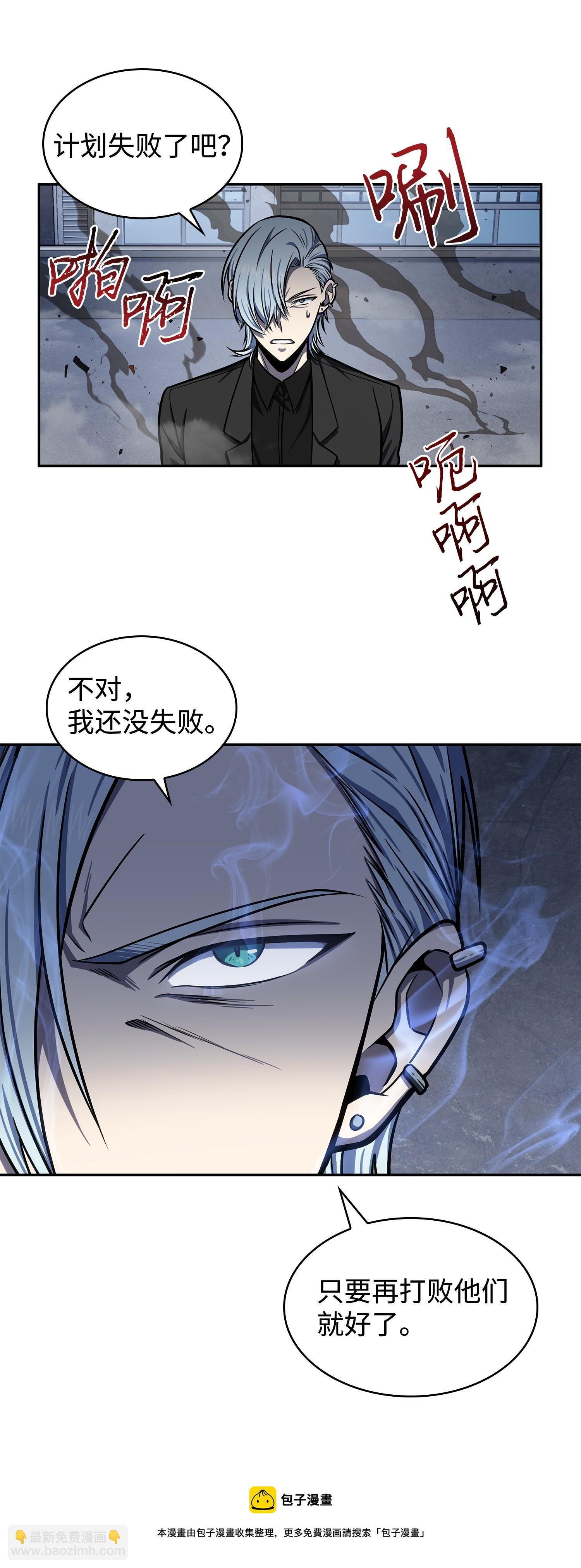 227 解雇