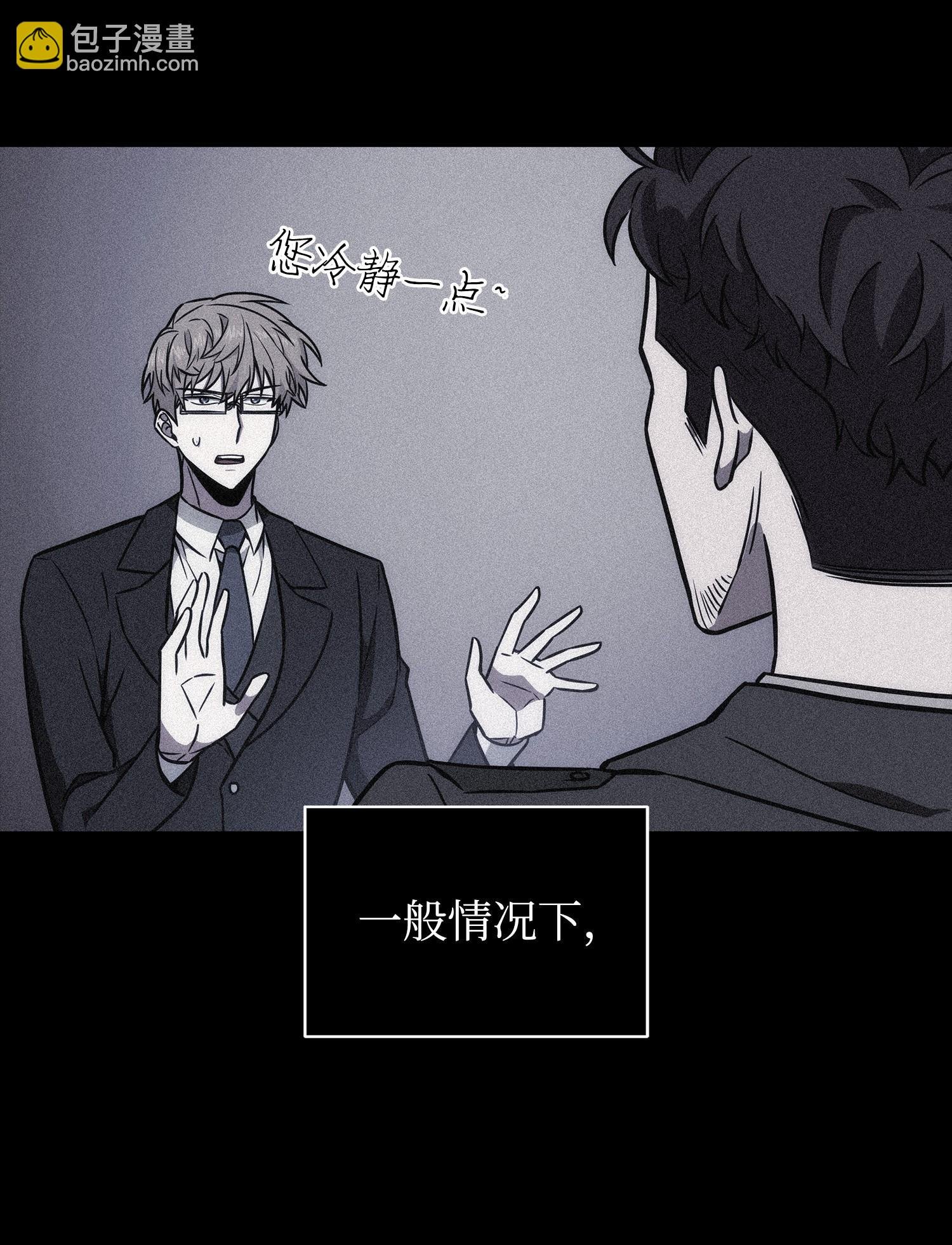 228 所罗门之钥