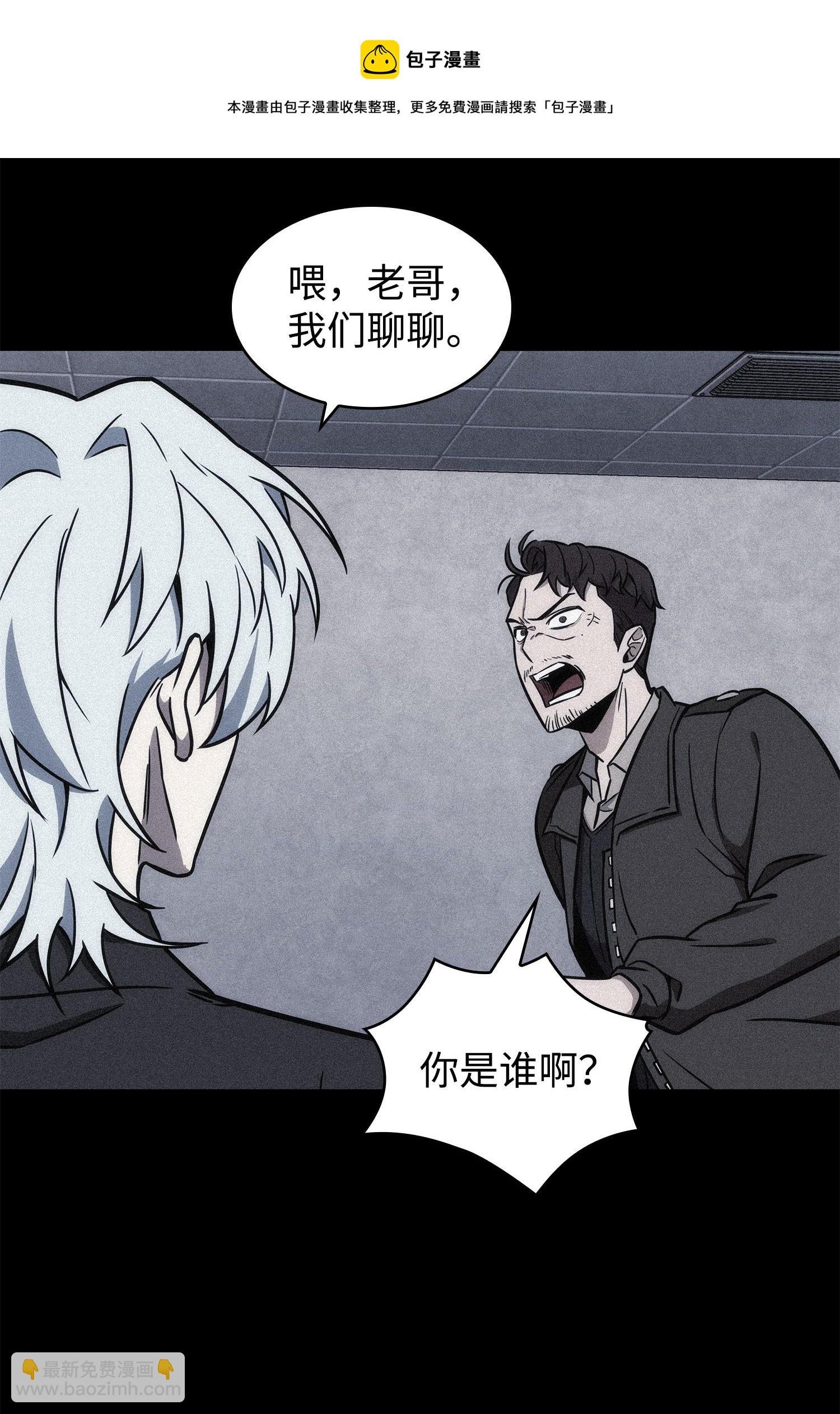 228 所罗门之钥