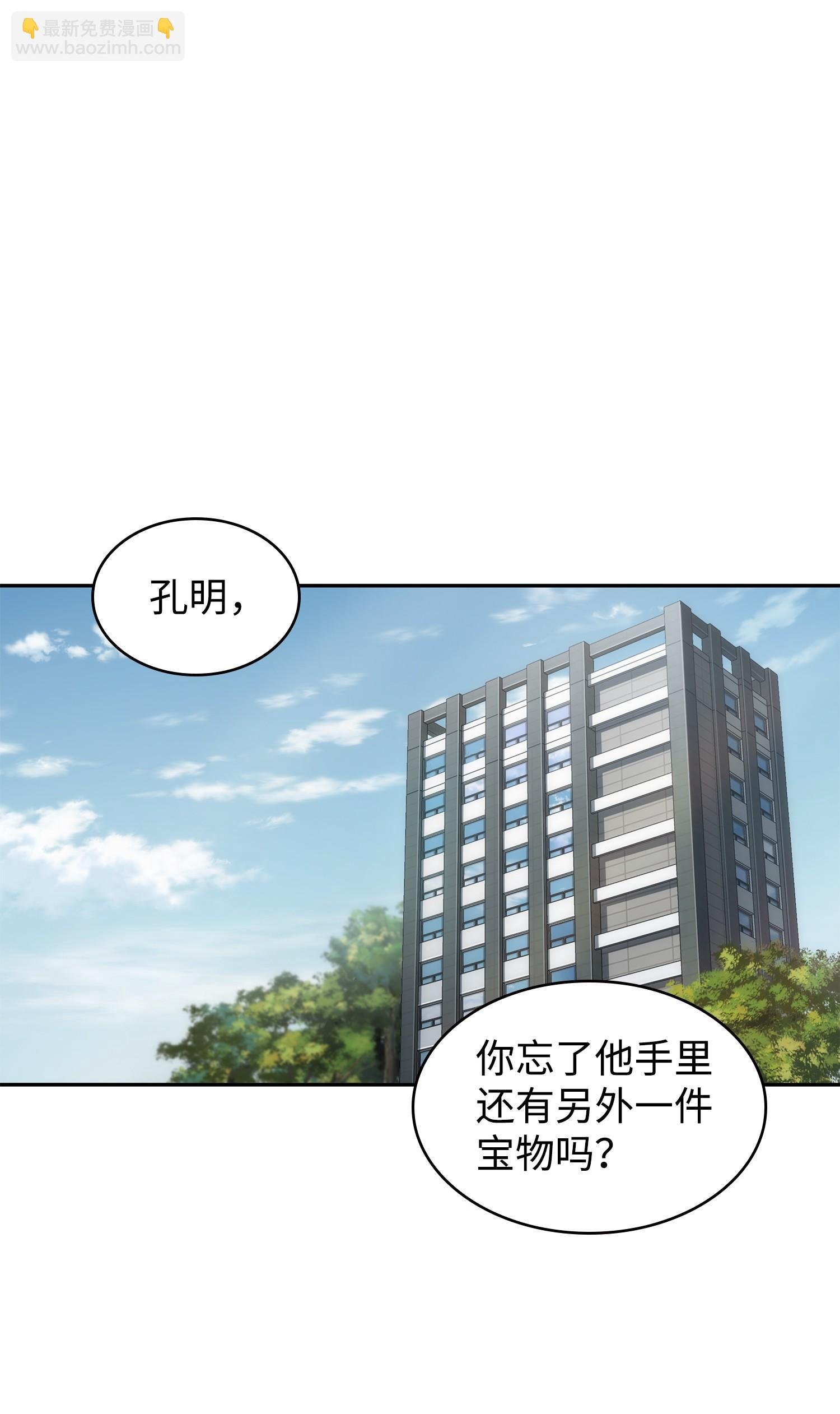 228 所罗门之钥