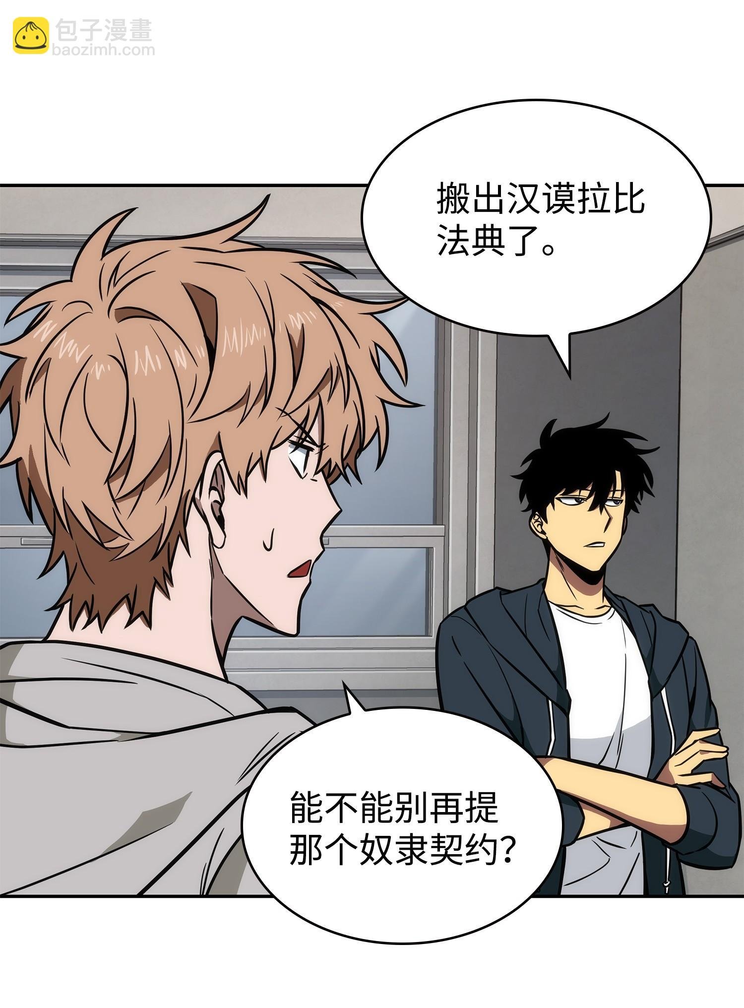 228 所罗门之钥