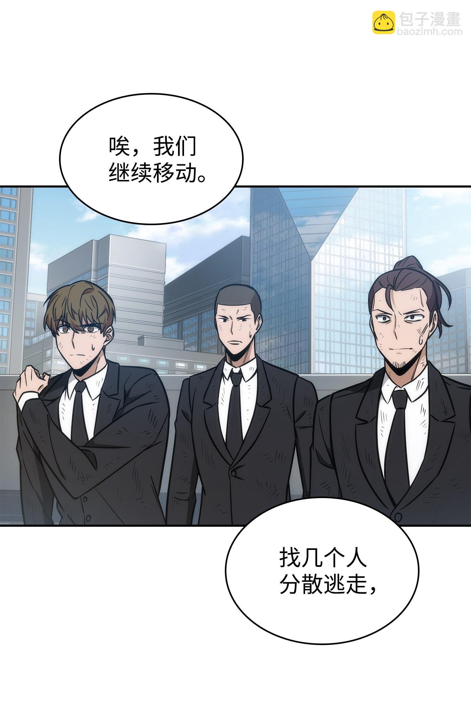 228 所罗门之钥