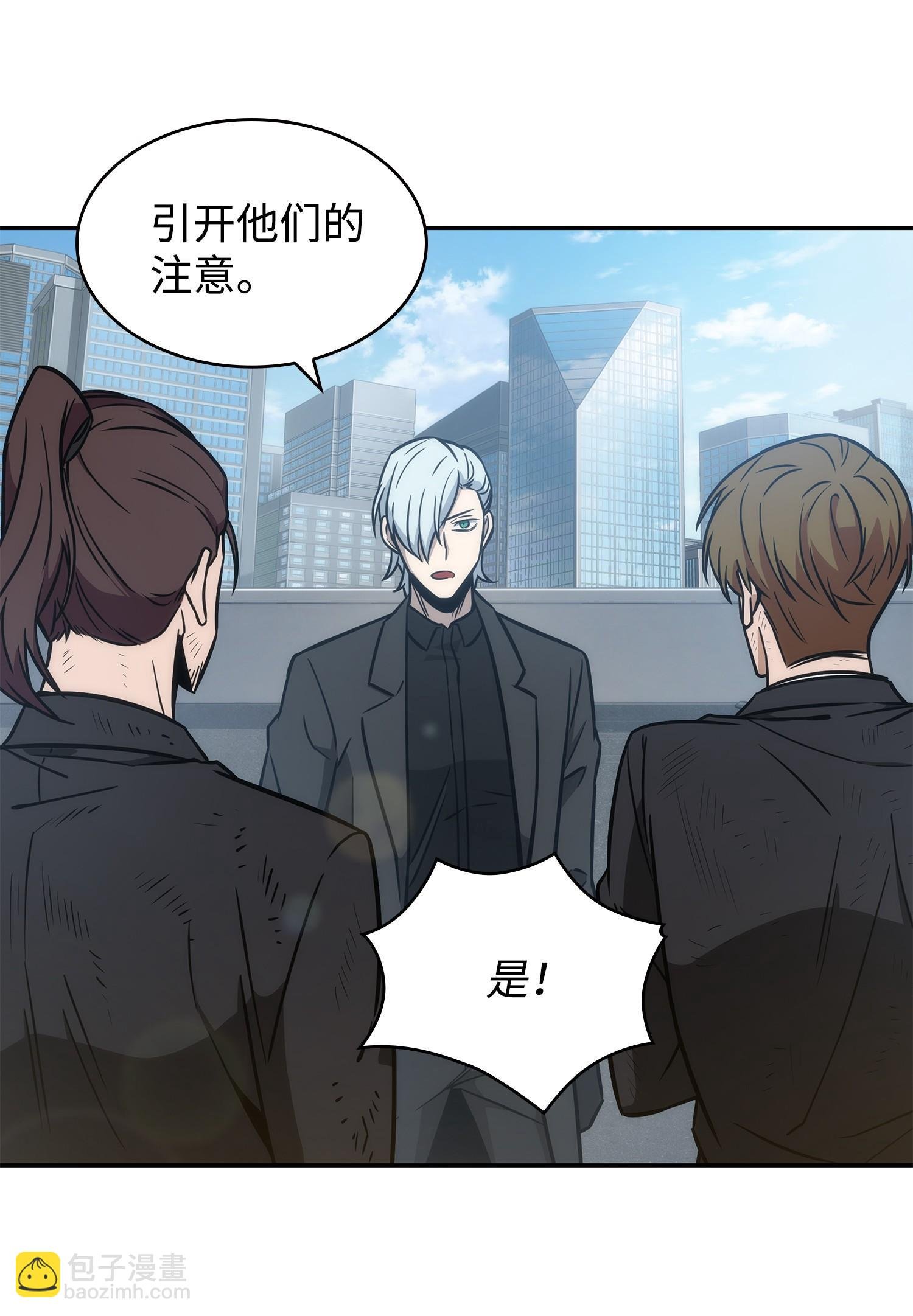 228 所罗门之钥