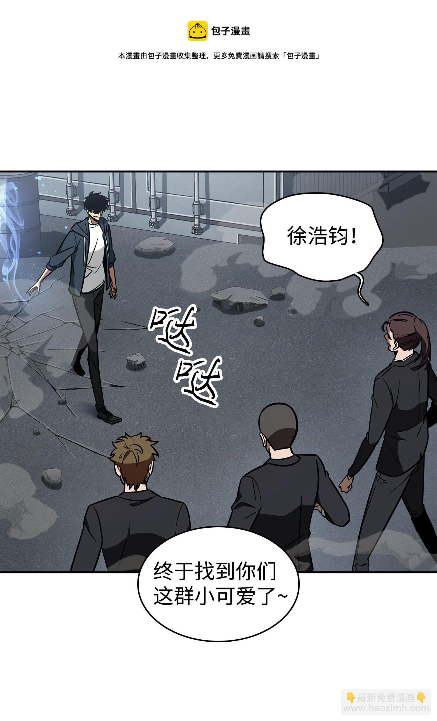 228 所罗门之钥