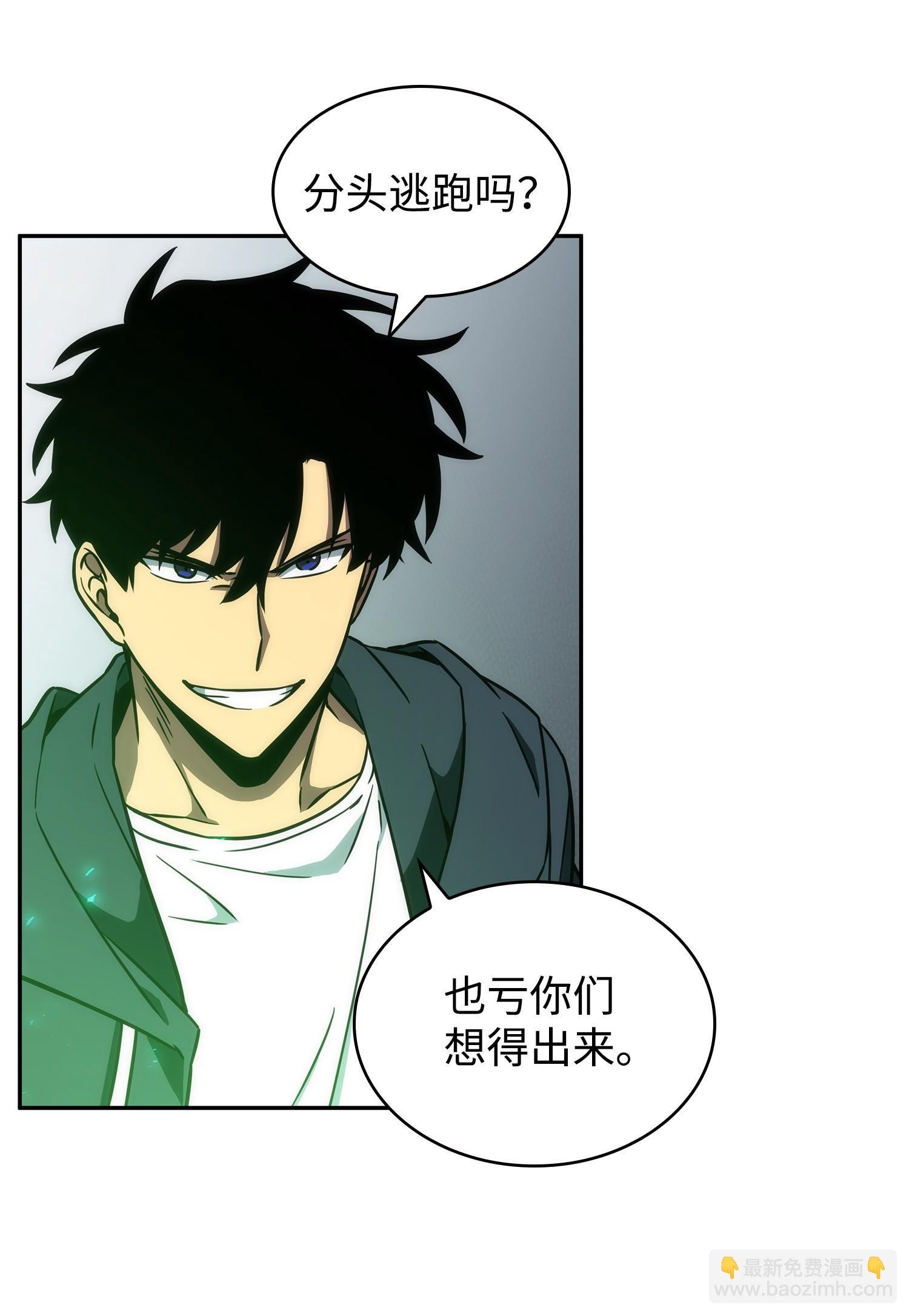 228 所罗门之钥