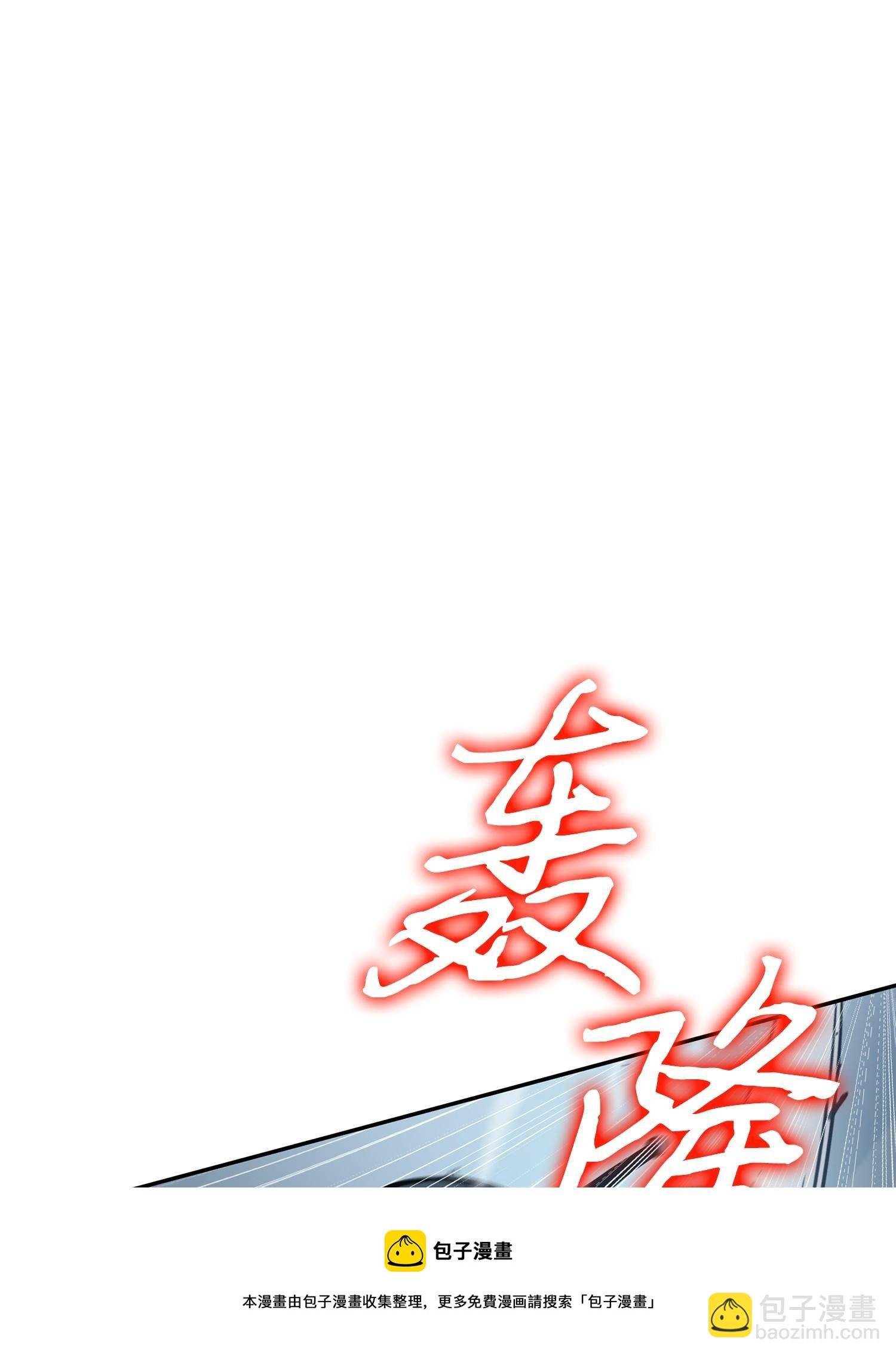 228 所罗门之钥