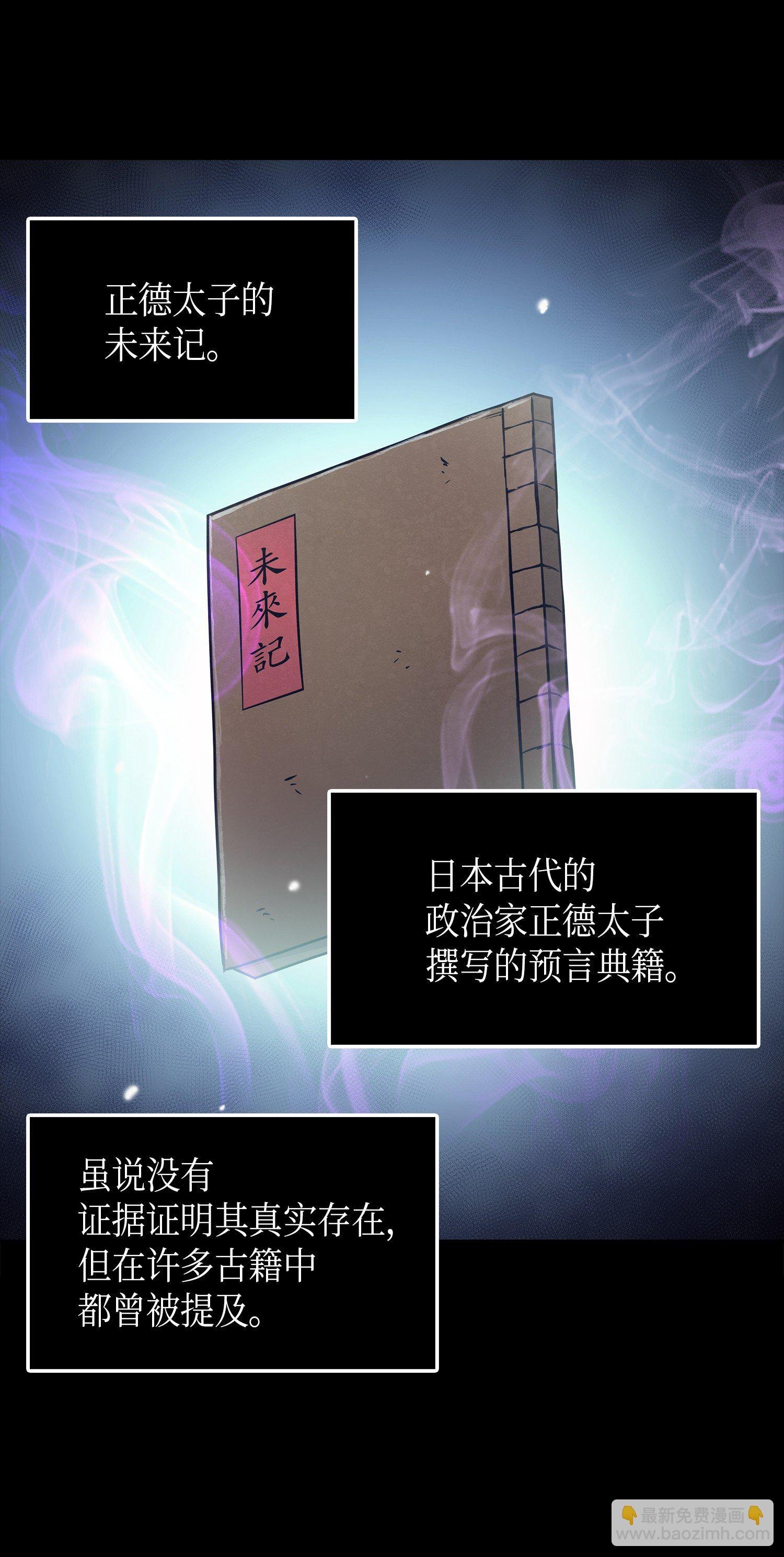 023 未来记