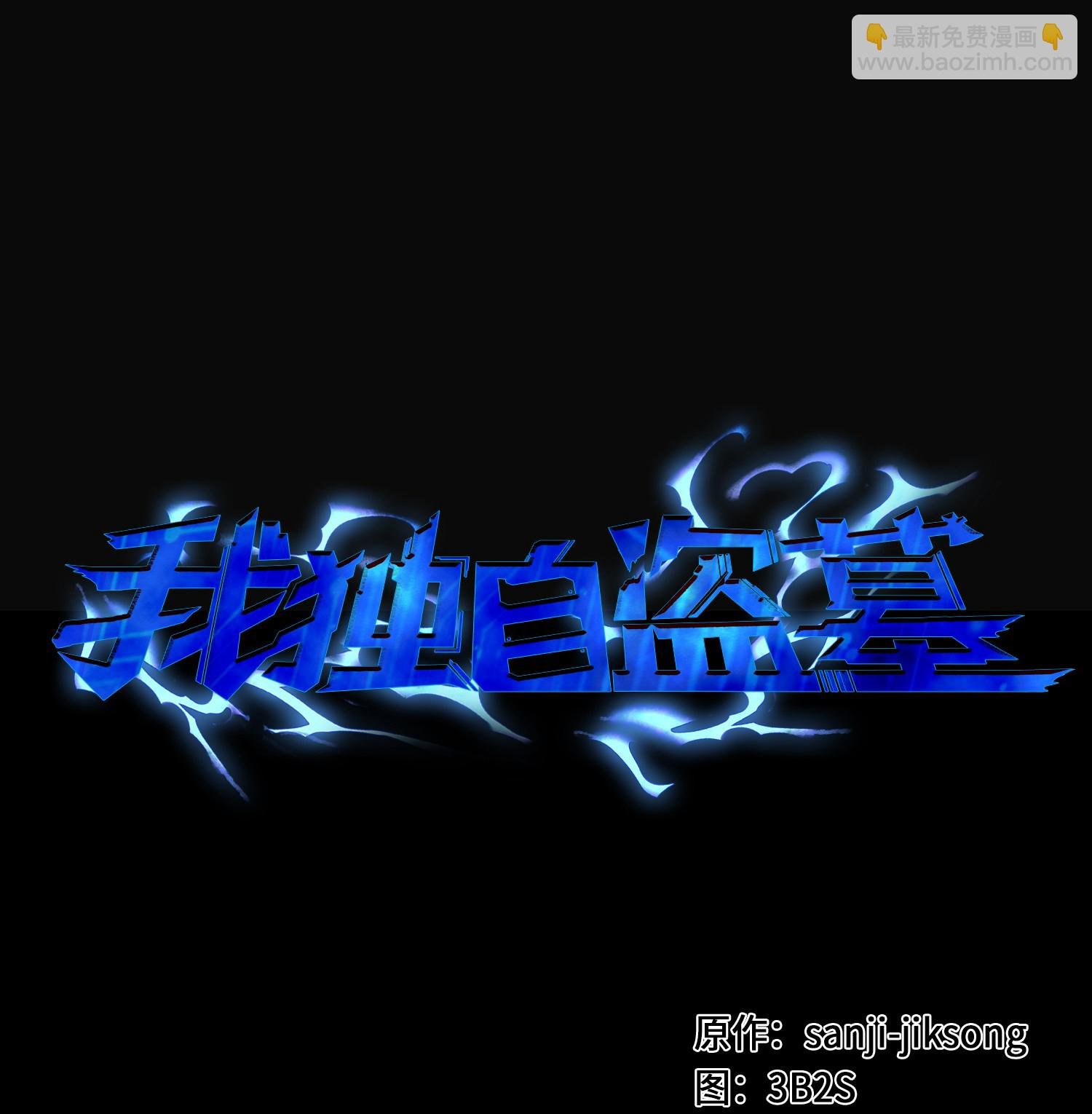 023 未来记